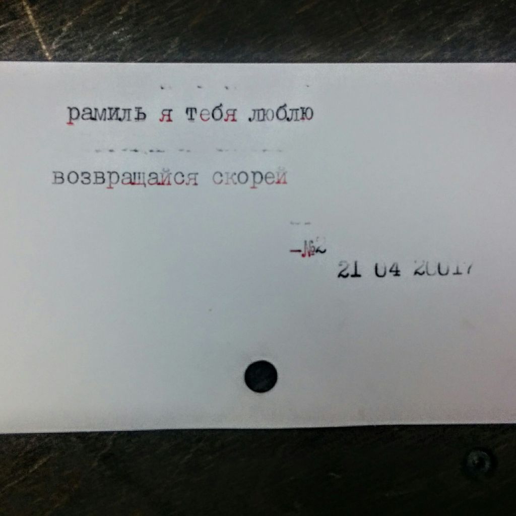 #Карточки, Карточка 12 — discours.io