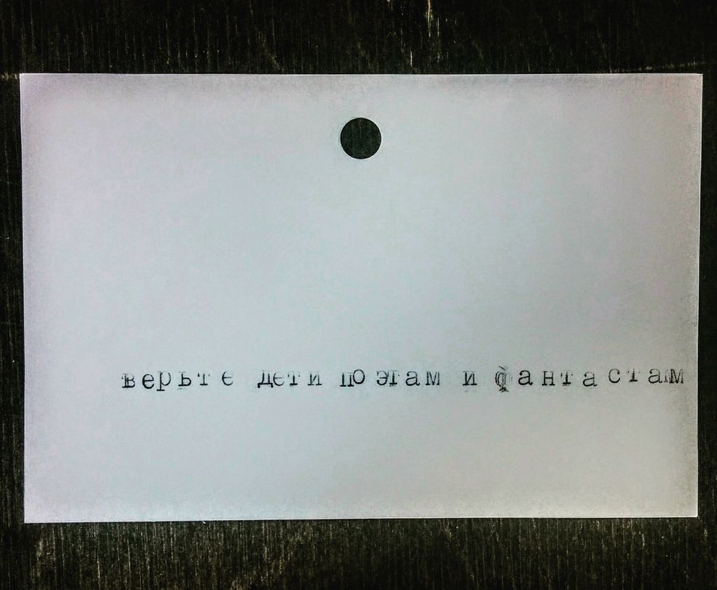 #Карточки, Карточка 13 — discours.io