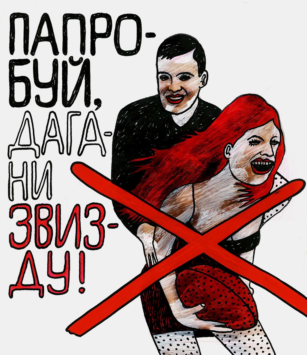 «Звёзды лутши нефти!»: сатира о постах селебрити в соцсетях,  — discours.io