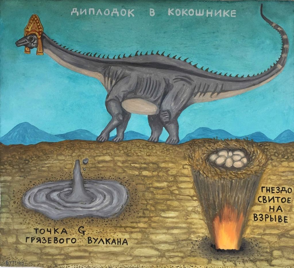 Радио сбрасывает кожу, Юра — discours.io