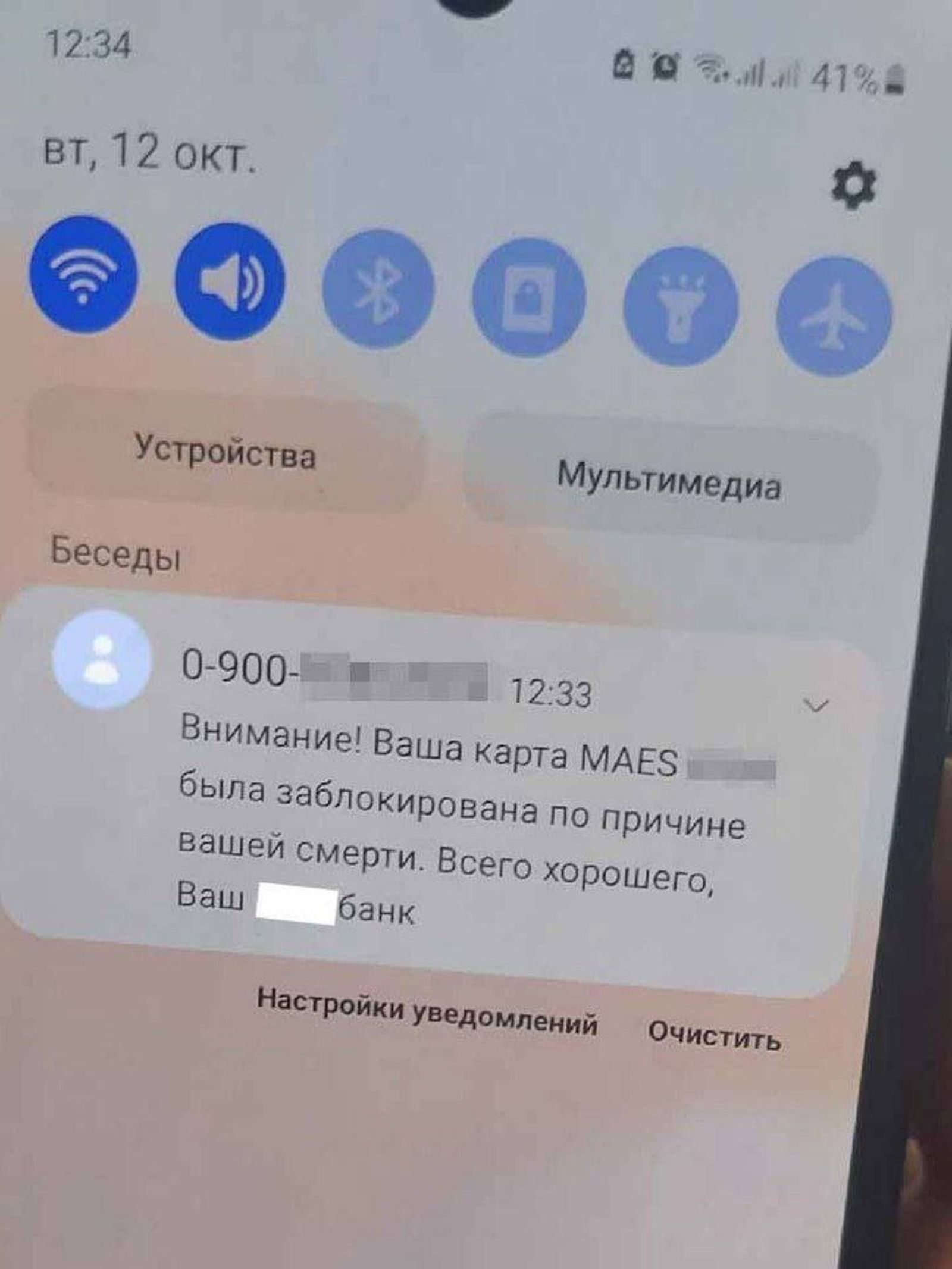 Золотой фонд дизайнерских провалов. 100 избранных факапов из проекта «Адовый UX»