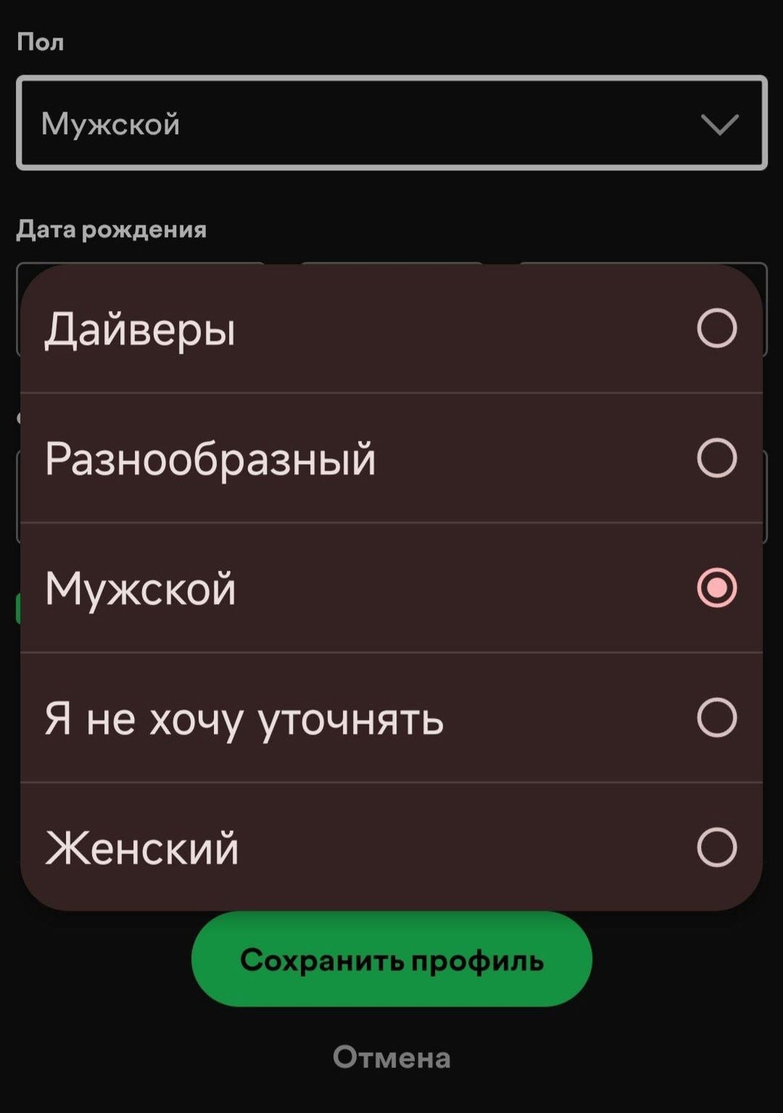 Золотой фонд дизайнерских провалов. 100 избранных факапов из проекта «Адовый UX»