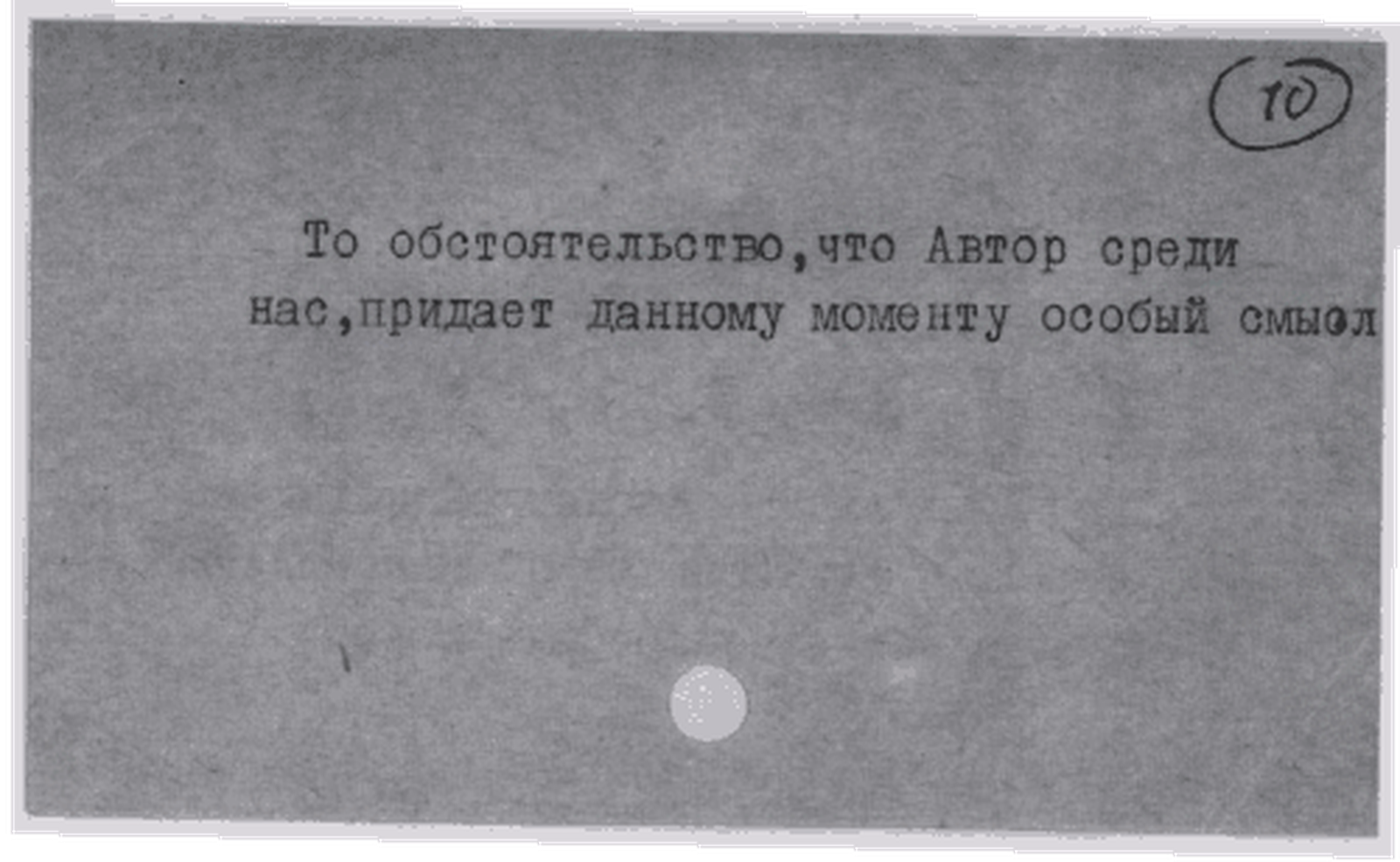 Лев рубинштейн стихи лучшие. Лев Рубинштейн карточки. Лев Рубинштейн картотека. Лев Рубинштейн стихи на карточках. Рубинштейн стихи.