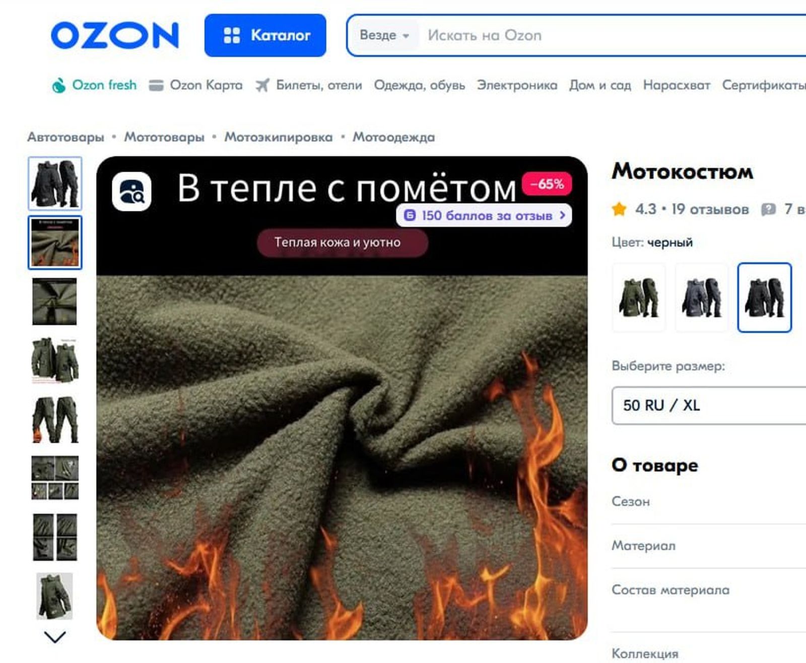 Золотой фонд дизайнерских провалов. 100 избранных факапов из проекта «Адовый UX»