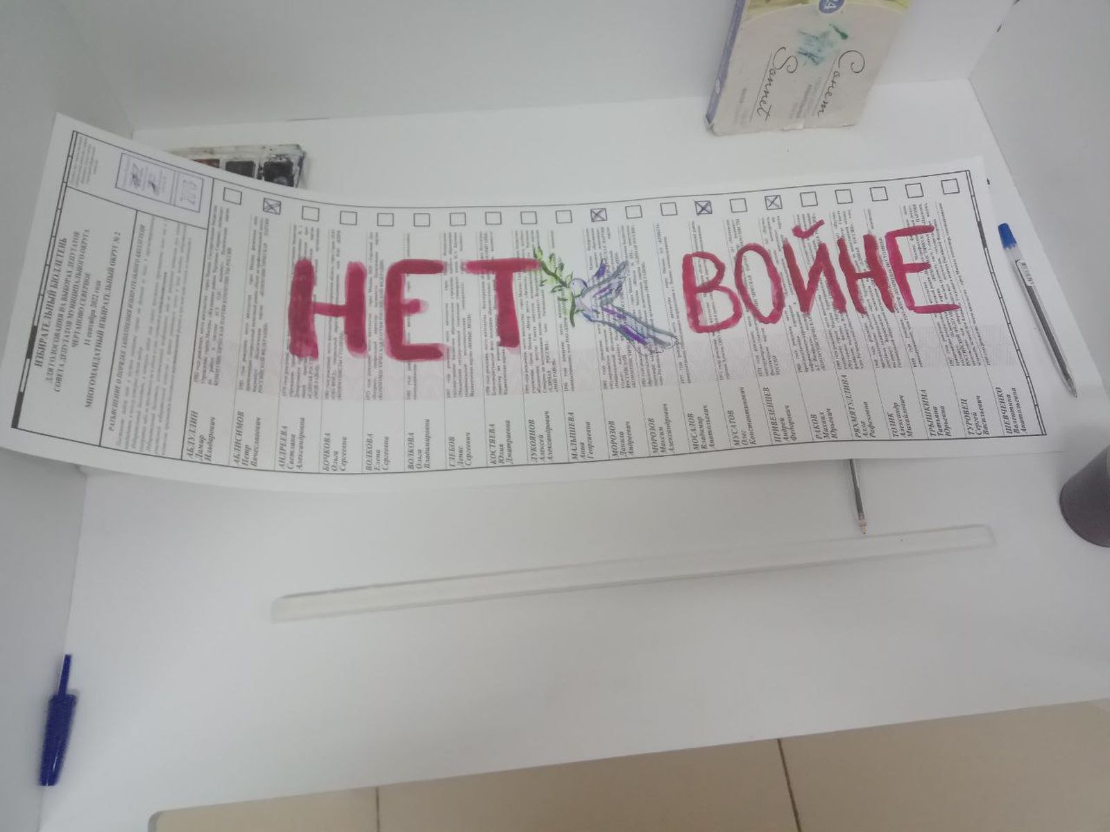 Лозунг «Нет войне» и голубь мира на бюллетене во время голосования в Москве. Электоральный перфоманс провёл 21-летний Лев Карманов, которого в этот же день Чертановский районный суд оштрафовал на 50 тысяч рублей. Другие избиратели писали на бюллетеня