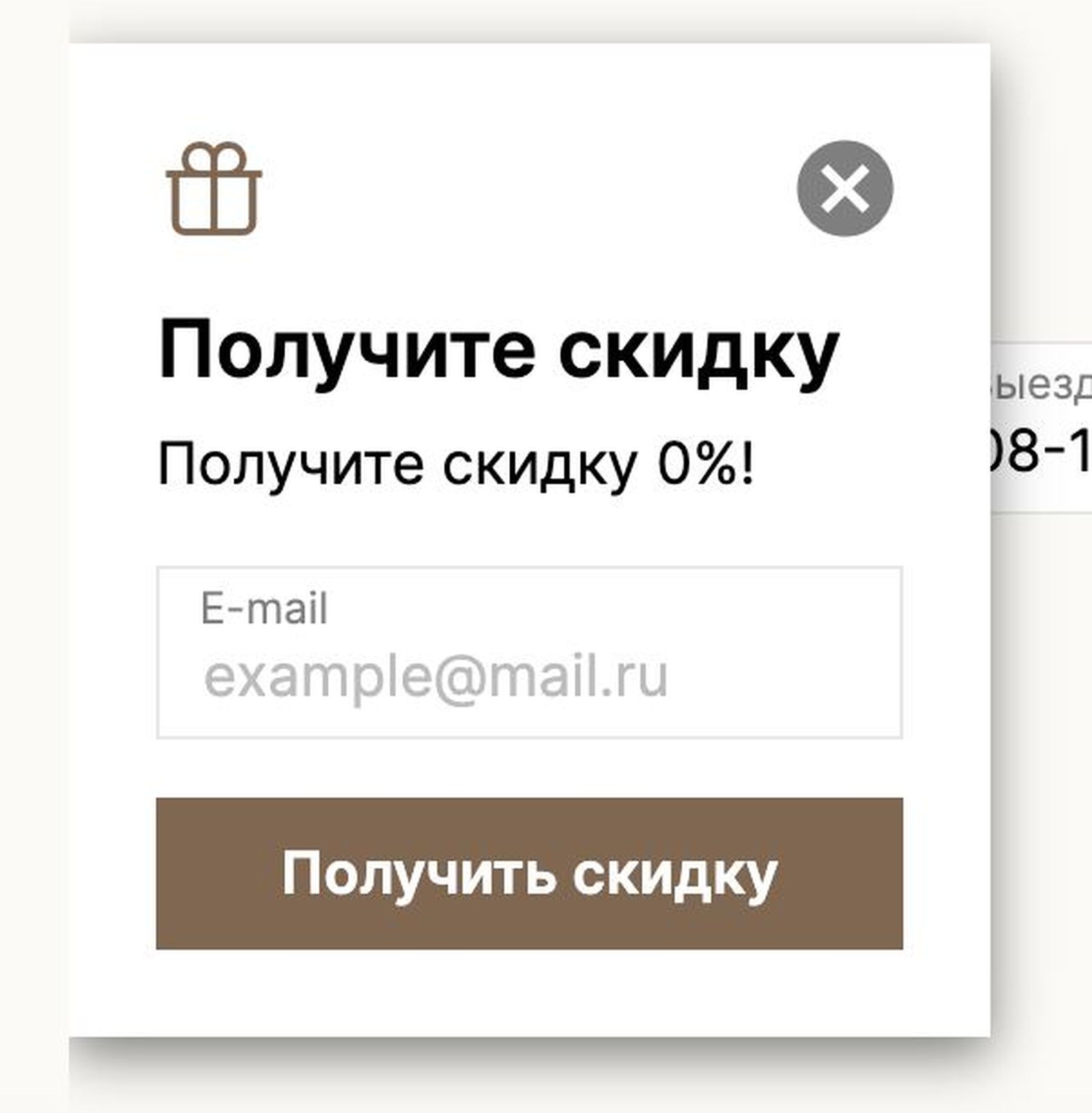 Золотой фонд дизайнерских провалов. 100 избранных факапов из проекта «Адовый UX»