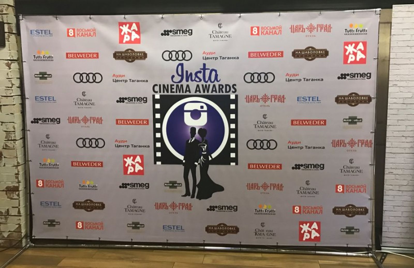 Как я боролся с коррупцией. Репортаж с премии Insta Cinema Awards / личный опыт, соцсети, репортажи, коррупция, церемонии — Discours.io