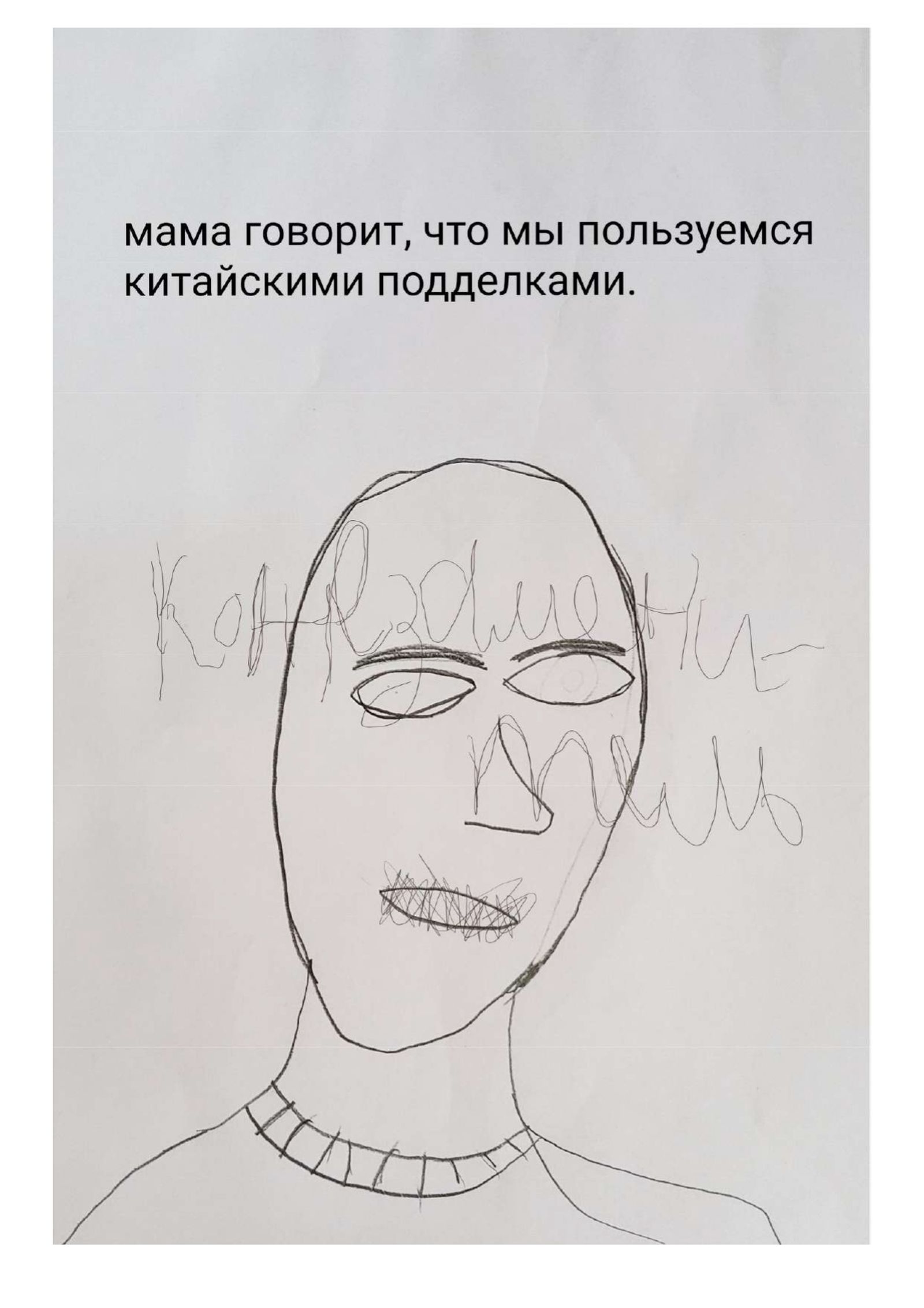 Отрывок из пьесы Артема Материнского «И., 9 лет» / Независимый фестиваль драматургии «Любимовка» Отрывок из пьесы Артема Материнского «И., 9 лет» / Независимый фестиваль драматургии «Любимовка»