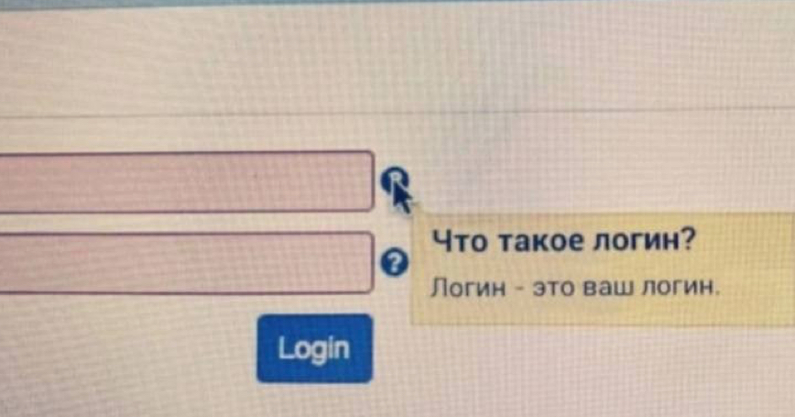 Золотой фонд дизайнерских провалов. 100 избранных факапов из проекта «Адовый UX»