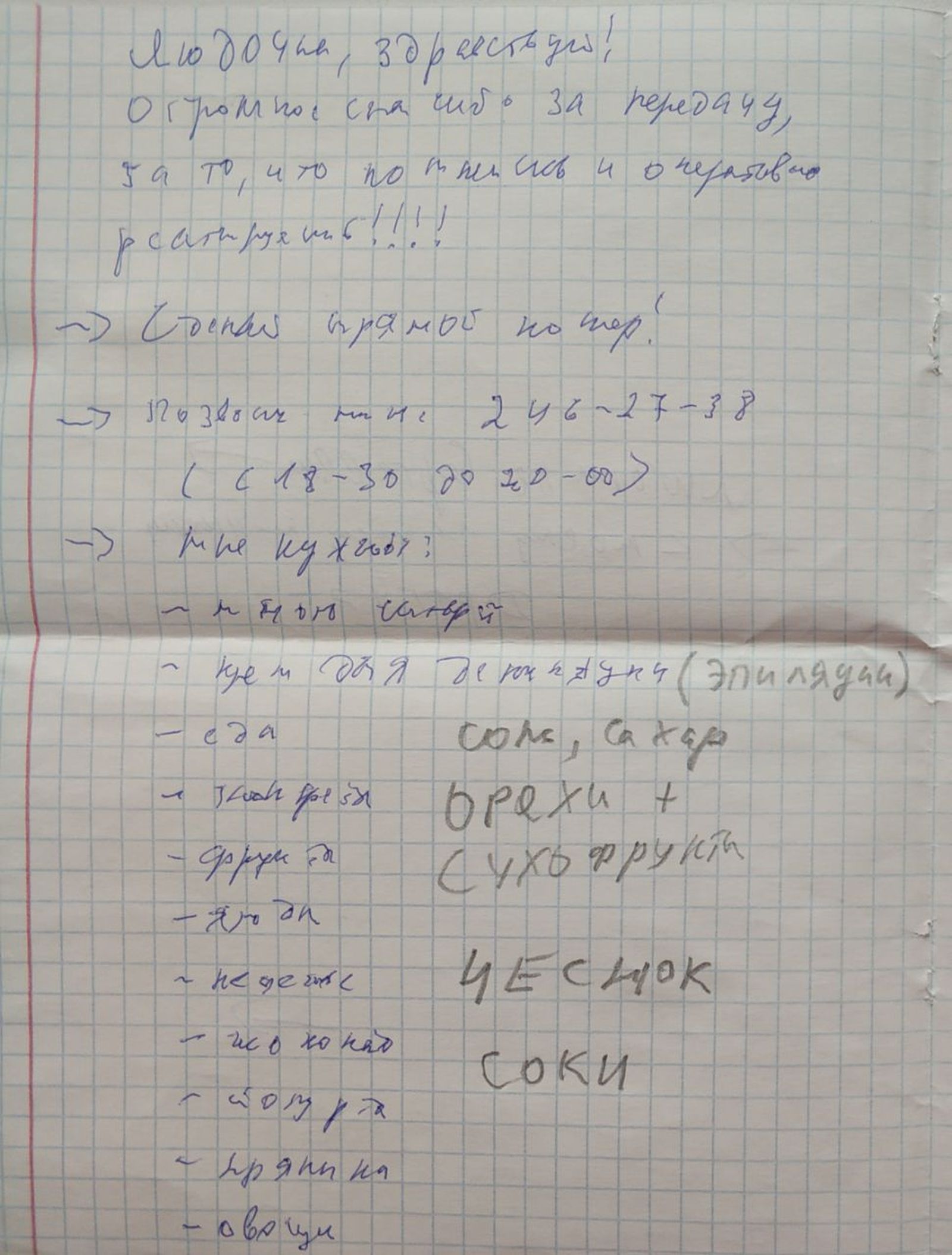 Я чувствовала, что лишаюсь свободы». Как принудительное лечение в  психбольнице привело меня к употреблению наркотиков