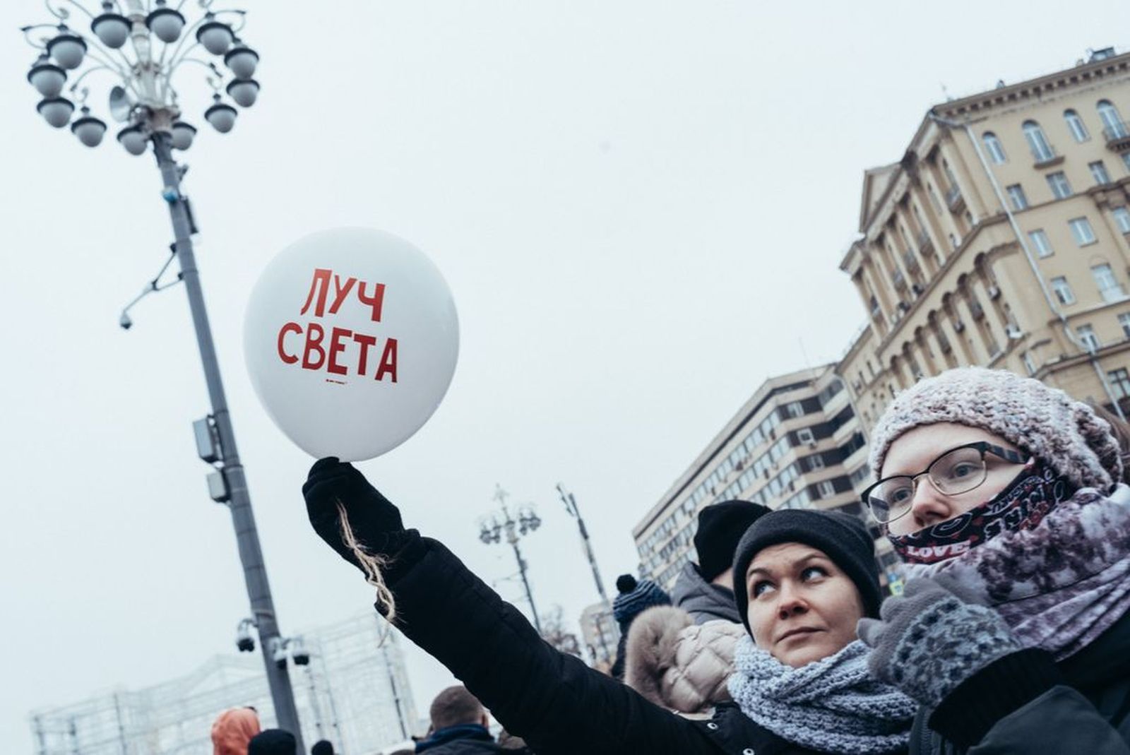 Лучи добра на митинге в Москве 23 января 2021-го в поддержку Алексея Навального и против коррупции / Фото: Александра Бойкова, Дискурс / Рабский менталитет — это миф: почему россияне не обречены на вечную несвободу — Discours.io