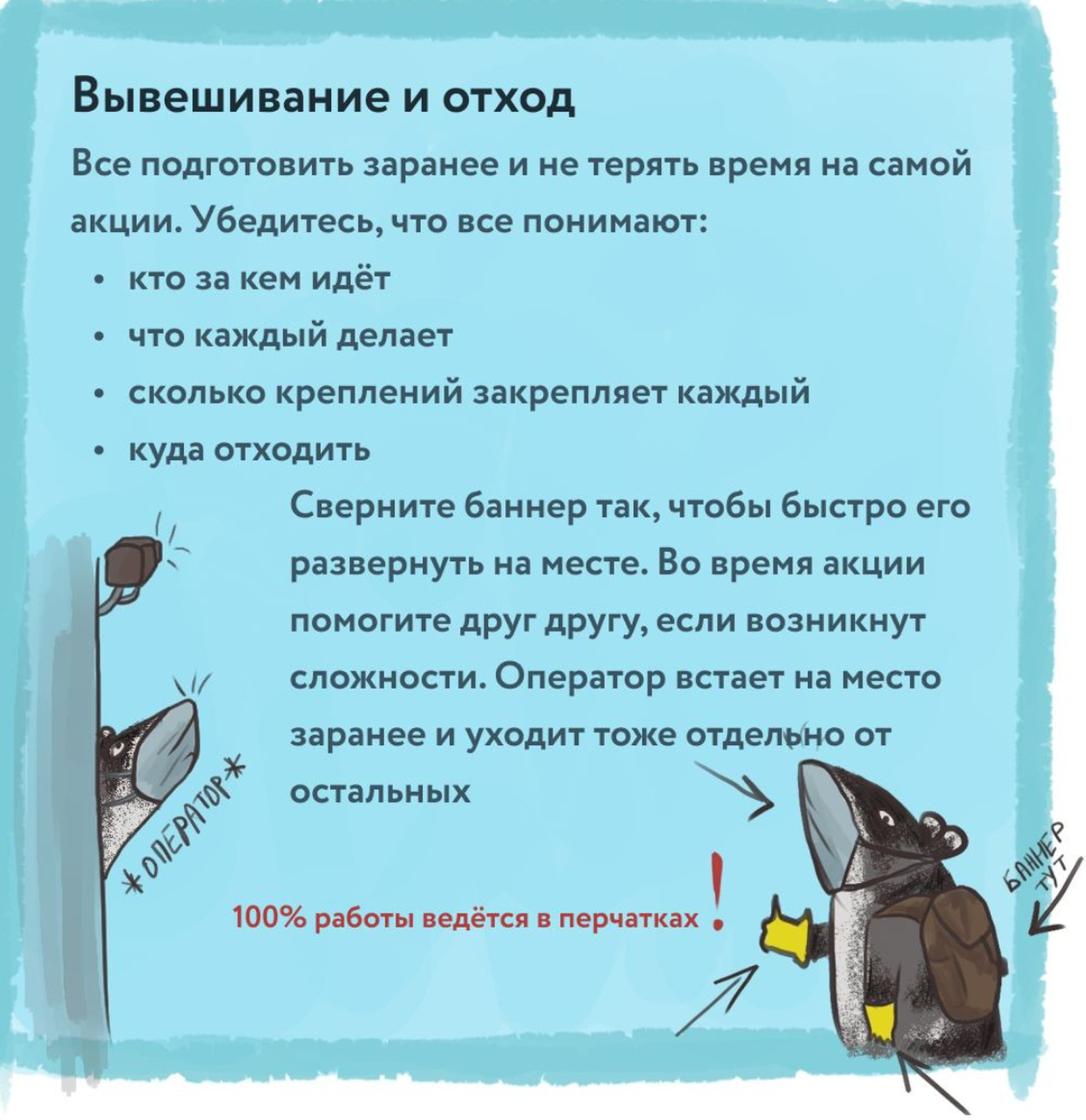 70 способов мирной борьбы с авторитарной властью: от поддержки  оппозиционной культуры до саботажа преступных приказов