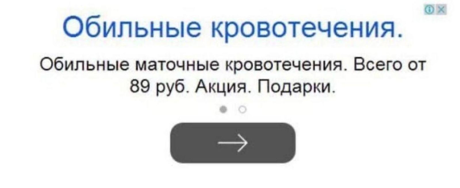 Золотой фонд дизайнерских провалов. 100 избранных факапов из проекта «Адовый UX»