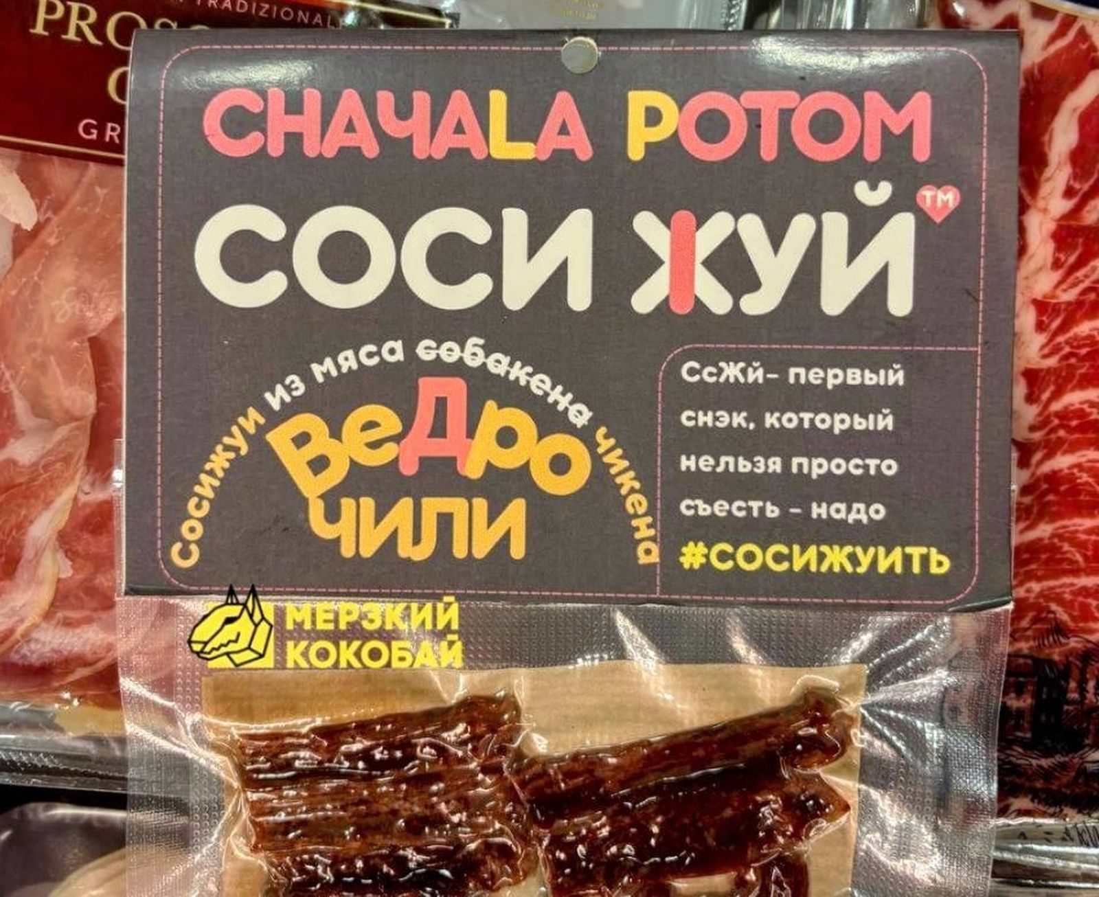 Золотой фонд дизайнерских провалов. 100 избранных факапов из проекта «Адовый UX»