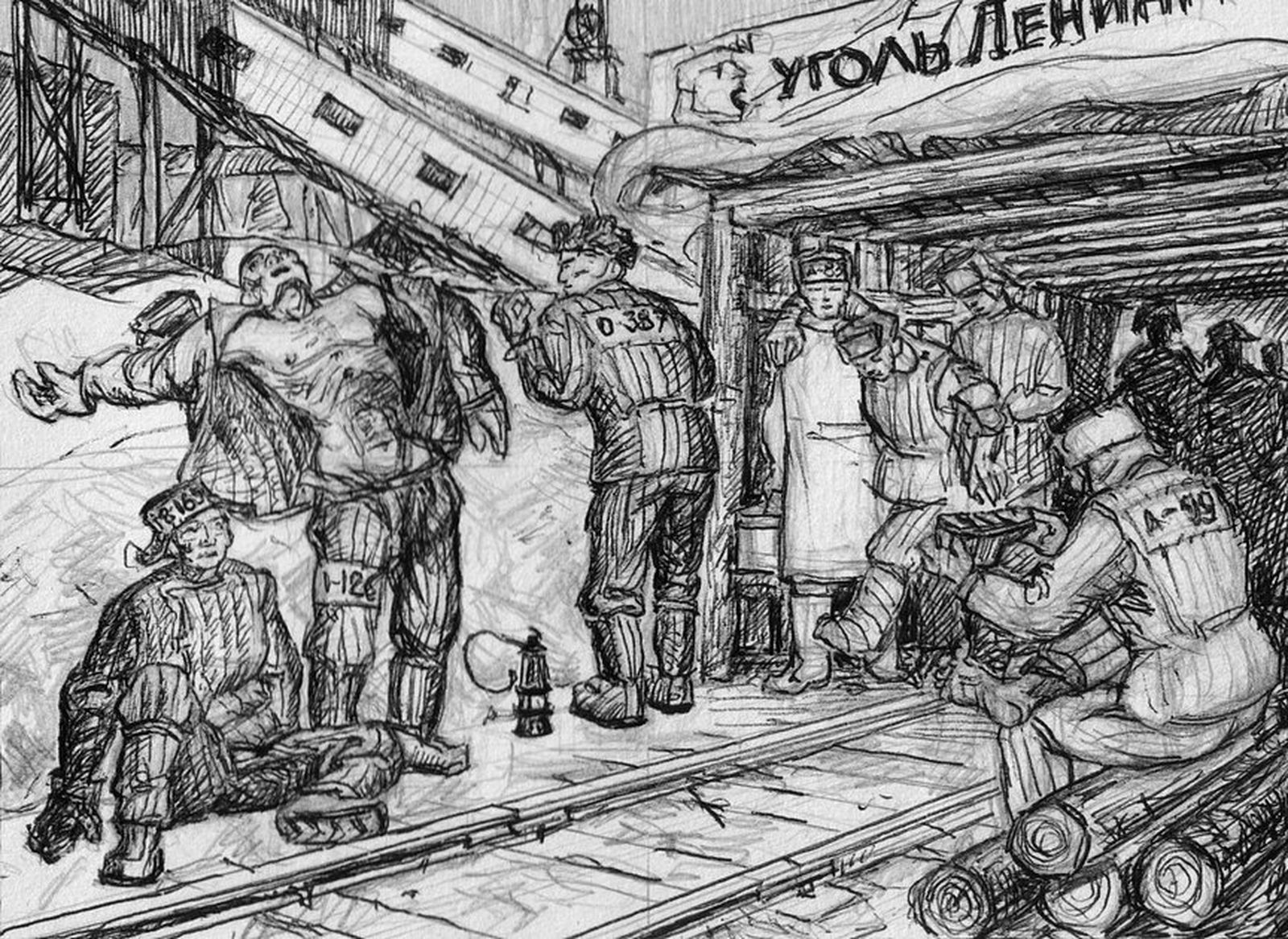 Рисунок Константина Иванова «Уголь Ленинграду» / lenta.ru Рисунок Константина Иванова «Уголь Ленинграду» / lenta.ru