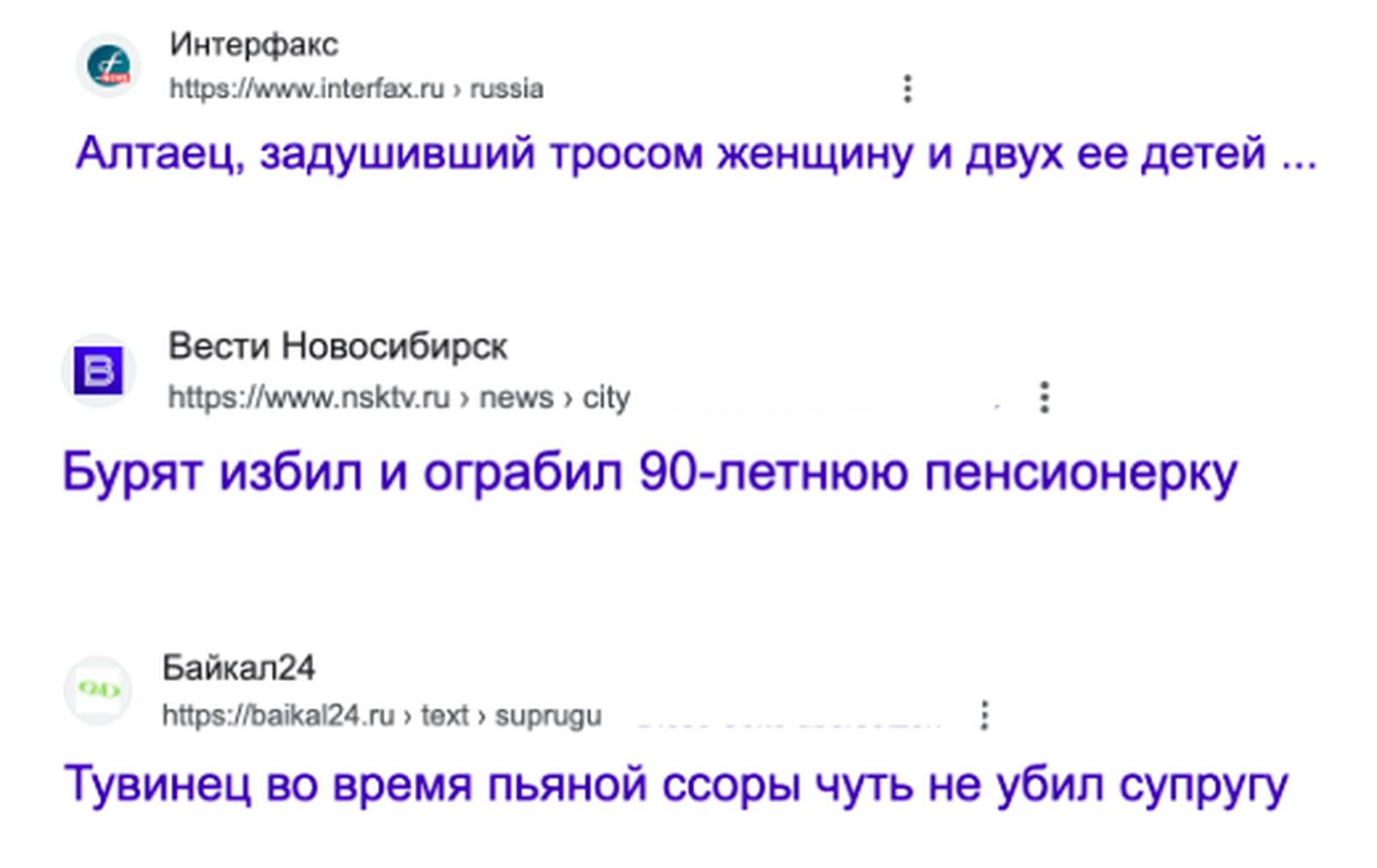 Гид по региональным подкастам: от Кавказа до Магадана. Авторы аудиопроектов о жизни коренных народов и расизме в России Гид по региональным подкастам: от Кавказа до Магадана. Авторы аудиопроектов о жизни коренных народов и расизме в России