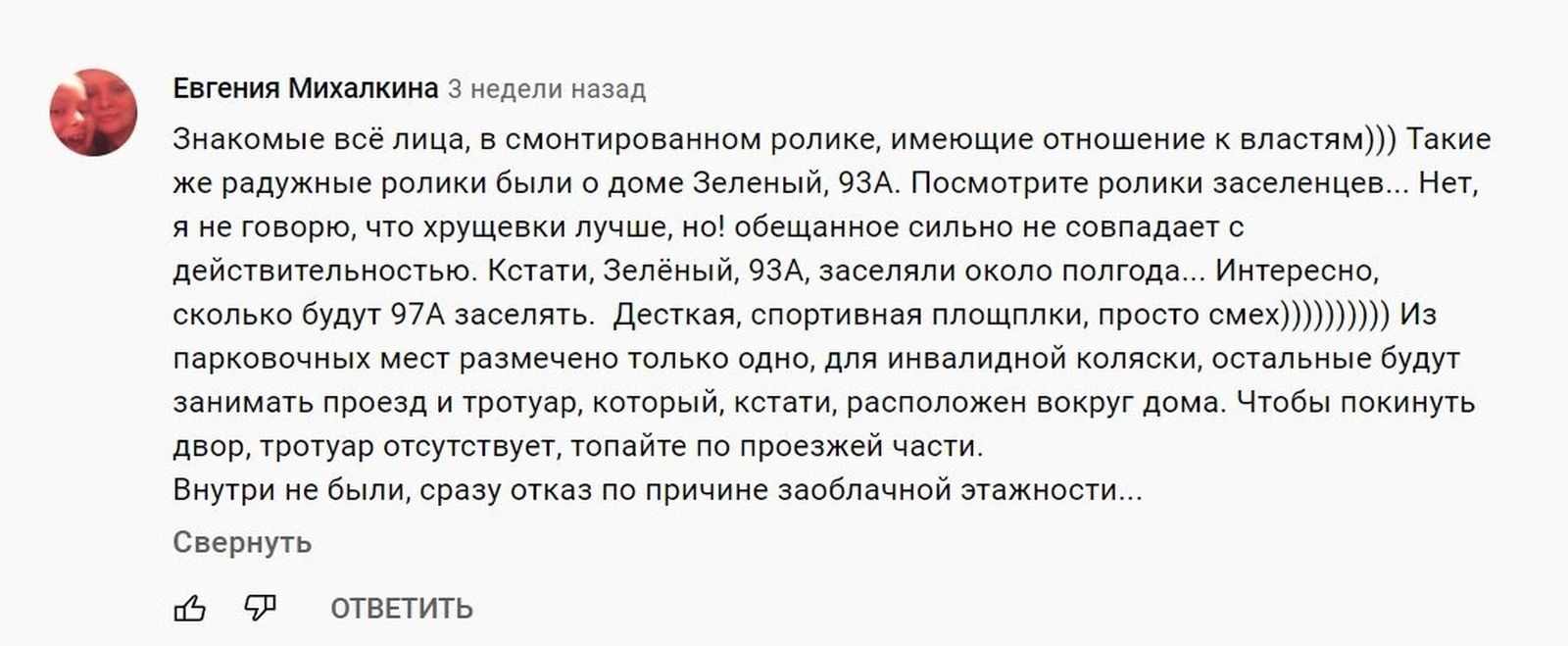 «У нас другие заказчики, не жители»: как столичные газеты манипулируют повесткой за налоги горожан «У нас другие заказчики, не жители»: как столичные газеты манипулируют повесткой за налоги горожан