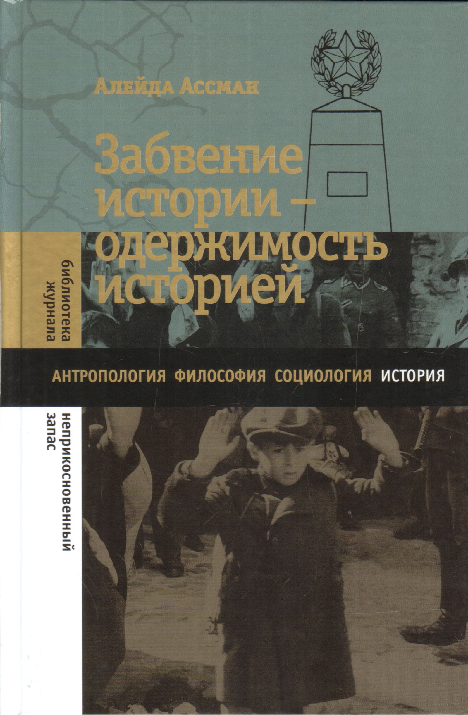 В поисках утраченного: 10 книг о ностальгии, которые показывают, как  работает наша память