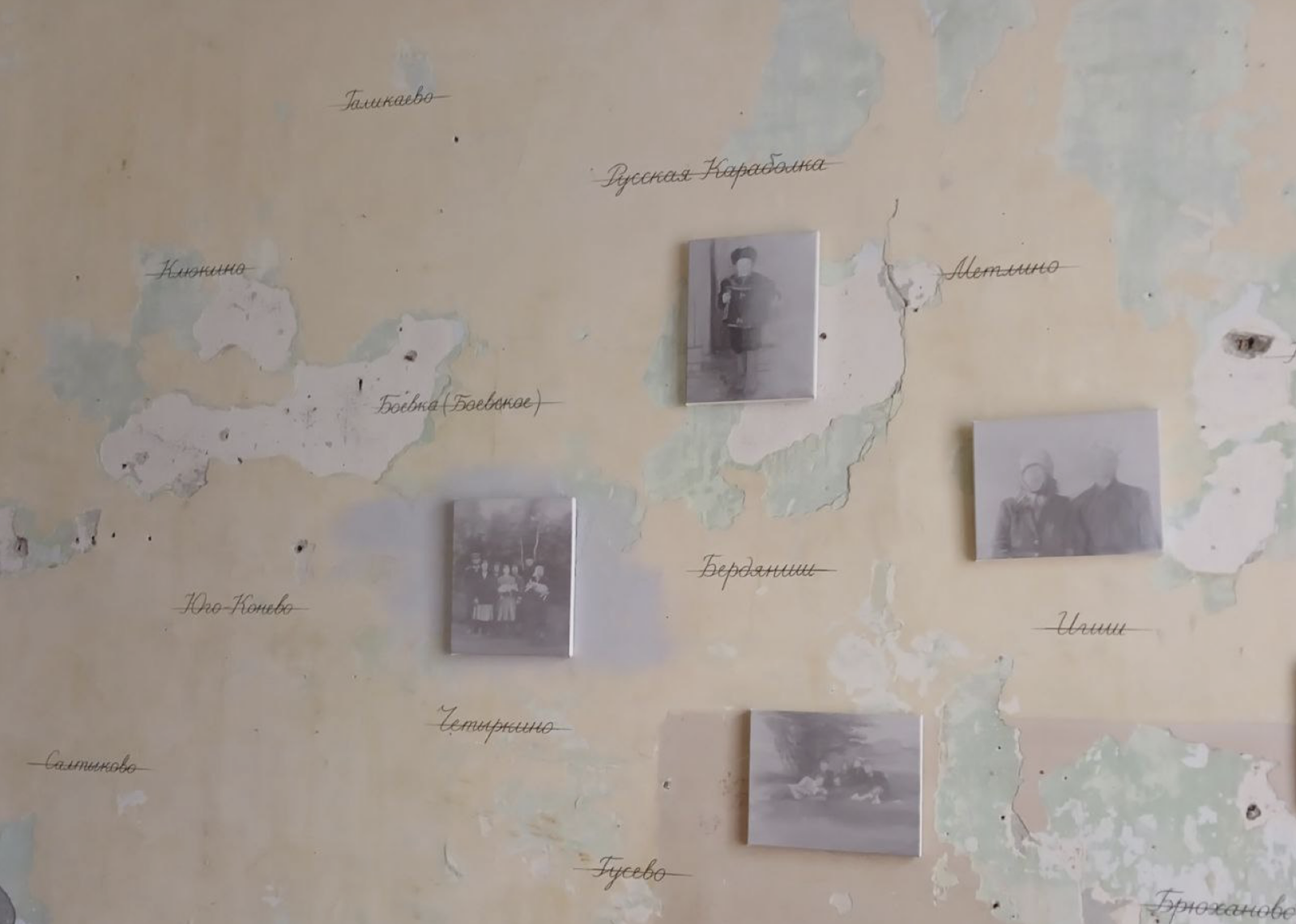 Карта выселенных деревень на Уральской индустриальной биеннале современного искусства. Фото автора / Кыштымская трагедия и политика замалчивания: как живут пострадавшие от первой ядерной катастрофы в СССР — Discours.io