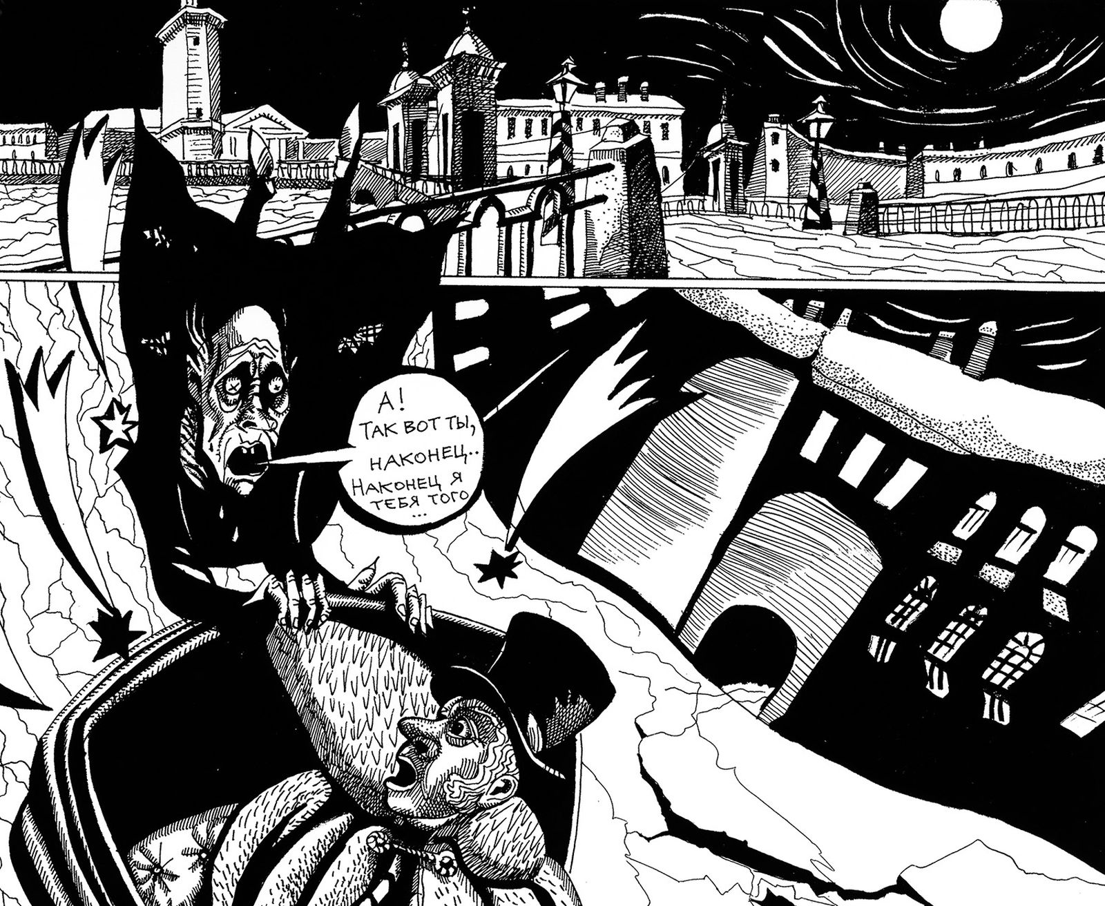 «Наш графический роман вырос из русской визуальной культуры, начиная с иконы» / литература, графика, ОБЭРИУ, Даниил Хармс, интервью, Creative Writing School — Discours.io