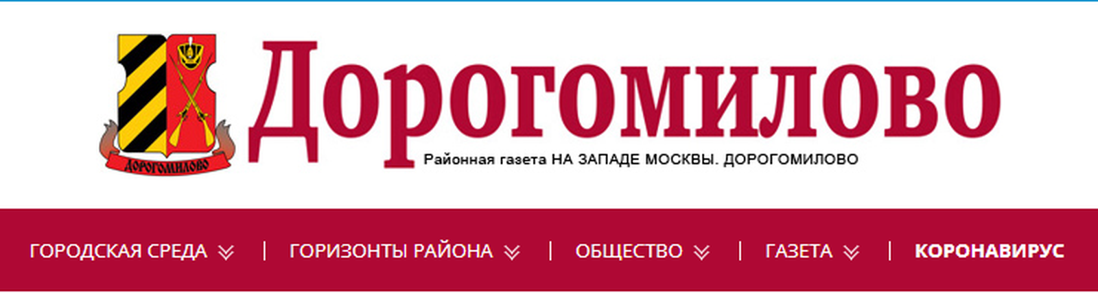 «У нас другие заказчики, не жители»: как столичные газеты манипулируют повесткой за налоги горожан «У нас другие заказчики, не жители»: как столичные газеты манипулируют повесткой за налоги горожан