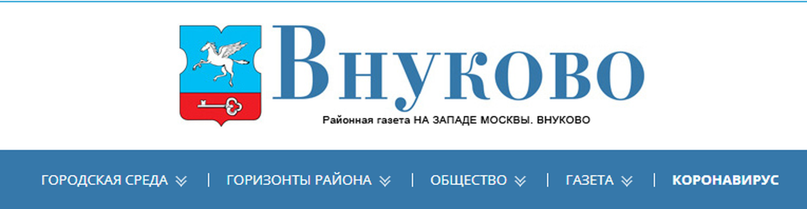 В каждом округе вся стайка газет создана по образцу основной-окружной. Могут выбиваться редкие дизайны, но в целом устроены районки одинаково: та же архитектура, повторяющиеся шрифты В каждом округе вся стайка газет создана по образцу основной-окружной. Могут выбиваться редкие дизайны, но в целом устроены районки одинаково: та же архитектура, повторяющиеся шрифты