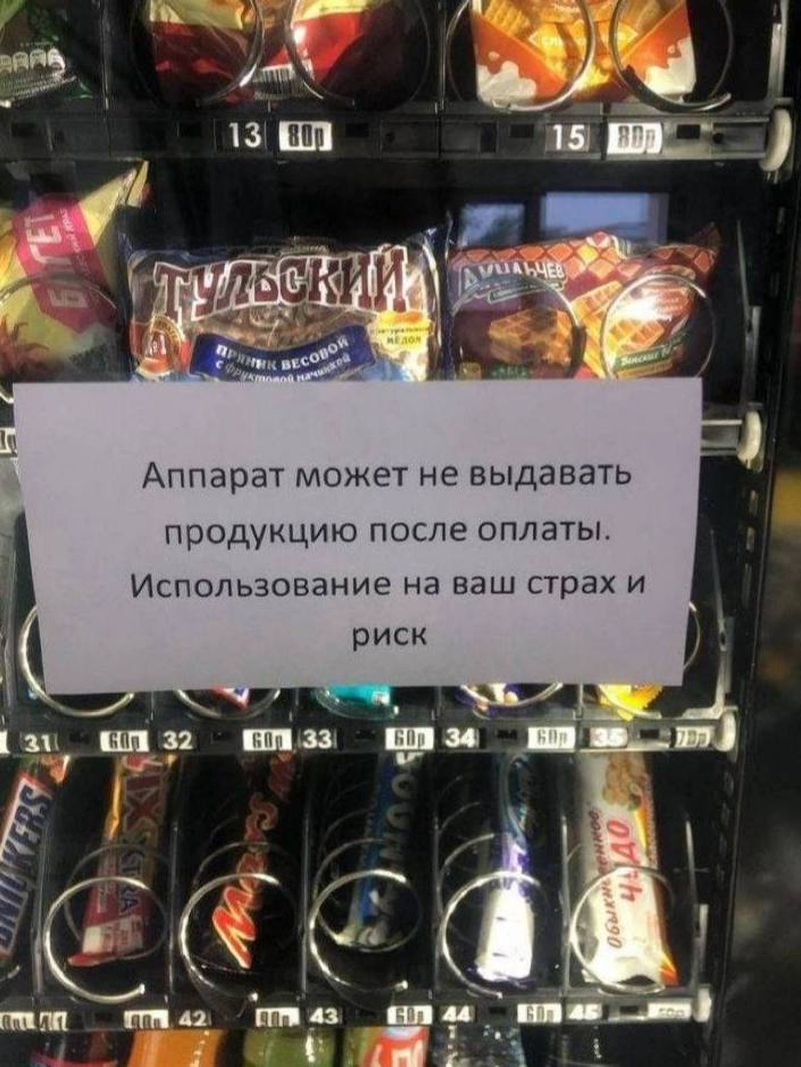 Золотой фонд дизайнерских провалов. 100 избранных факапов из проекта «Адовый UX»
