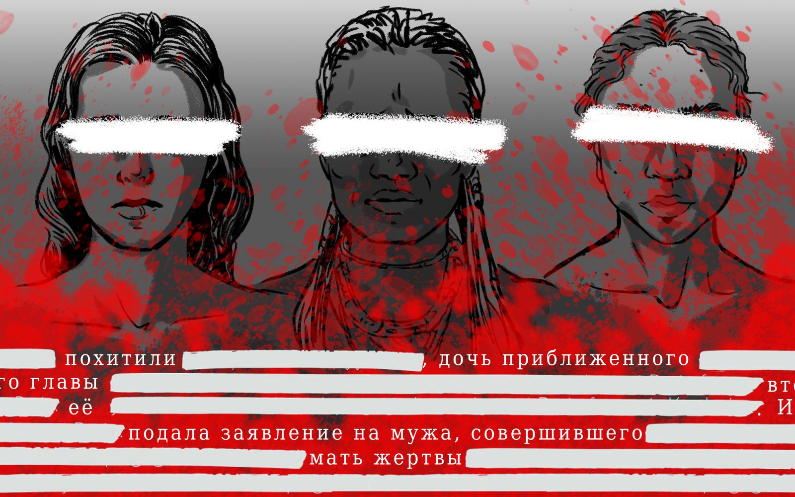 Как журналисты помогают решать проблемы гендерного насилия: российский и европейский опыт Как журналисты помогают решать проблемы гендерного насилия: российский и европейский опыт