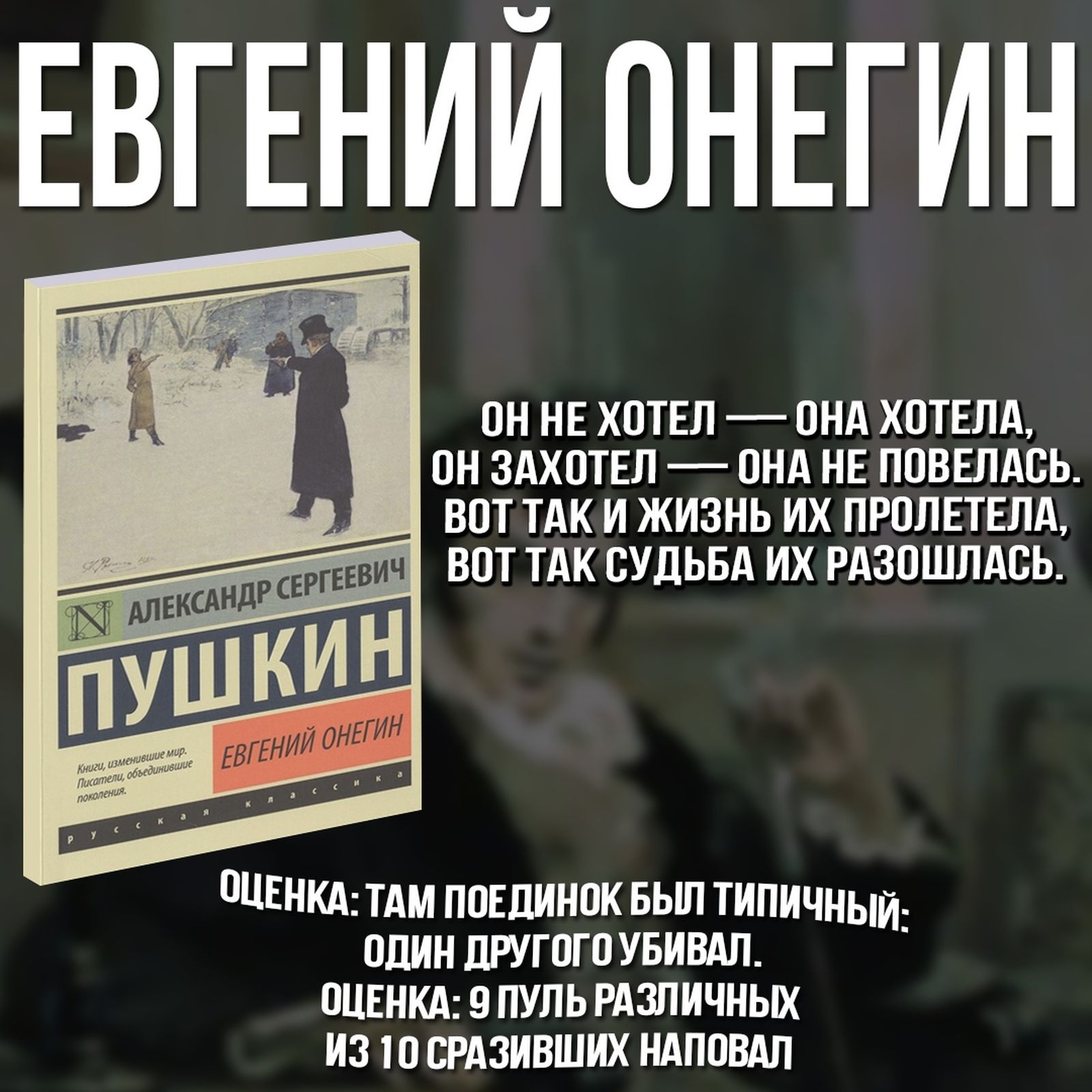 «Книги для быдла». Основатель сатирического литературного паблика об альтернативной популяризации чтения «Книги для быдла». Основатель сатирического литературного паблика об альтернативной популяризации чтения