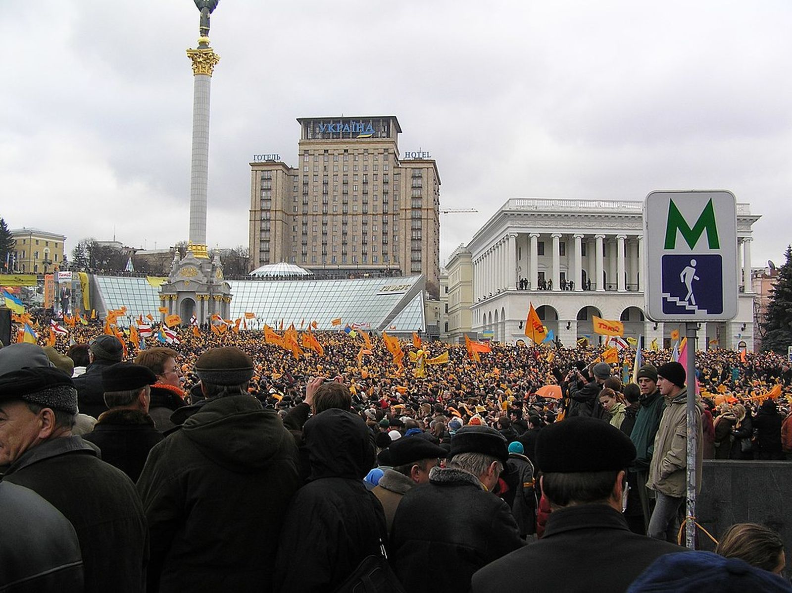 В 2004 году объявление предварительных результатов результатов второго тура выборов украинского президента спровоцировало серию мирных протестов и митингов / Фото: Wikimedia В 2004 году объявление предварительных результатов результатов второго тура выборов украинского президента спровоцировало серию мирных протестов и митингов / Фото: Wikimedia