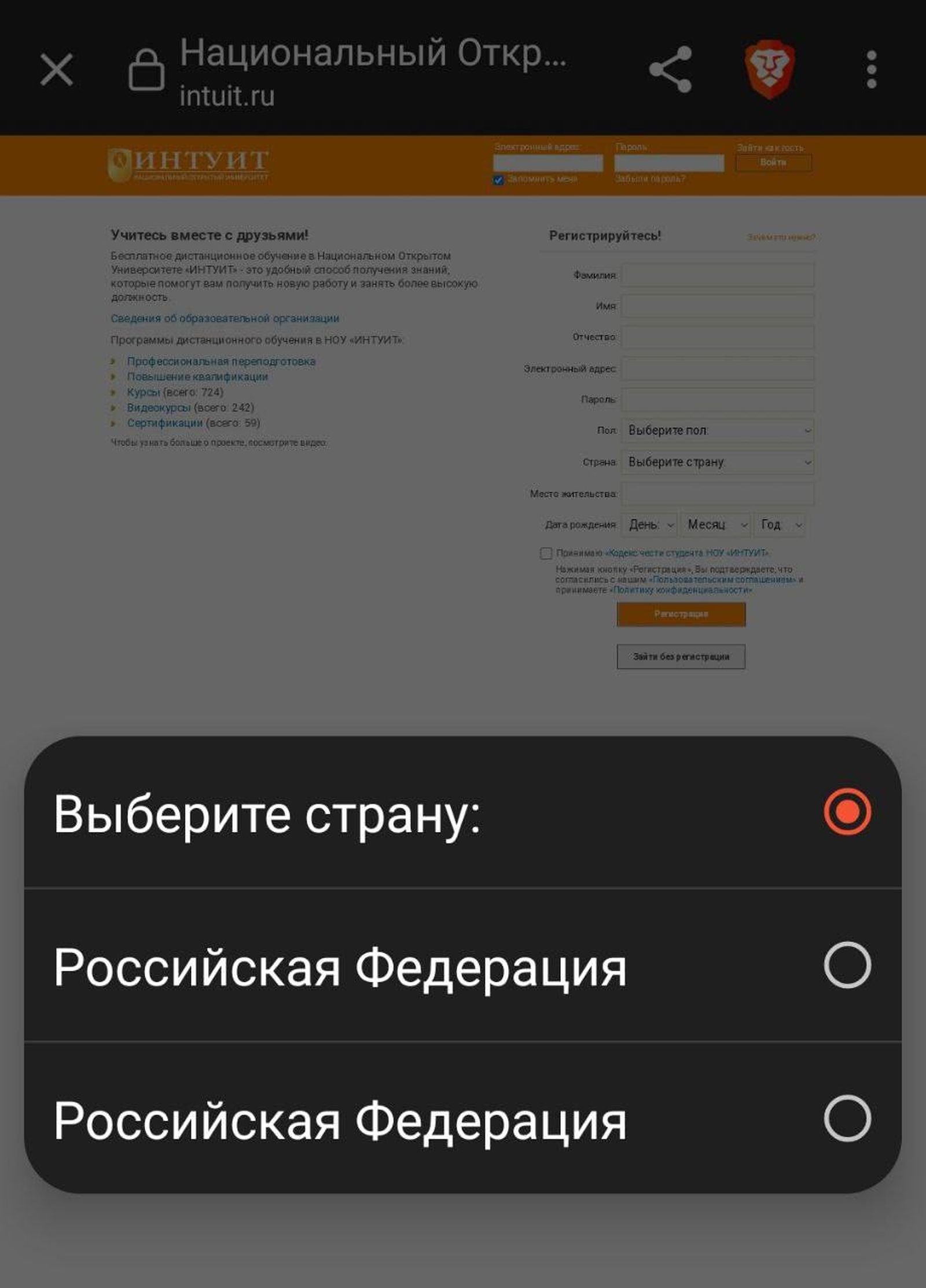 Золотой фонд дизайнерских провалов. 100 избранных факапов из проекта «Адовый UX»