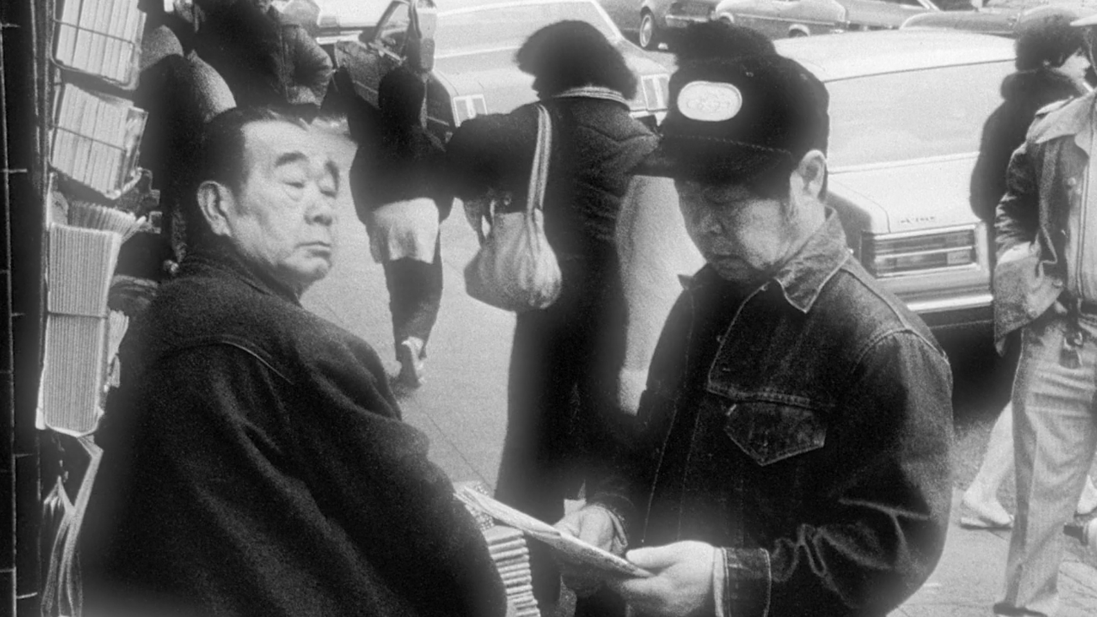 «Чэн исчез», режиссер Уэйн Ван, 1982 «Чэн исчез», режиссер Уэйн Ван, 1982