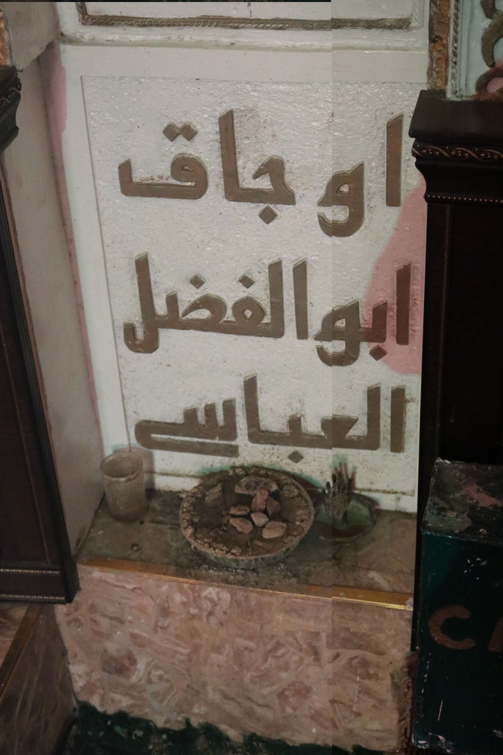 «Ремонт» расколотых мухров: размоченную землю доведенную до&nbsp;однородной субстанции закатывают в&nbsp;новые формы, предварительно подержав ее&nbsp;возле минбара (кафедры) мечети, дабы земля снова напиталась благодатью. Кырхляр-мечеть (Дербент, Дагестан). Фото автора.