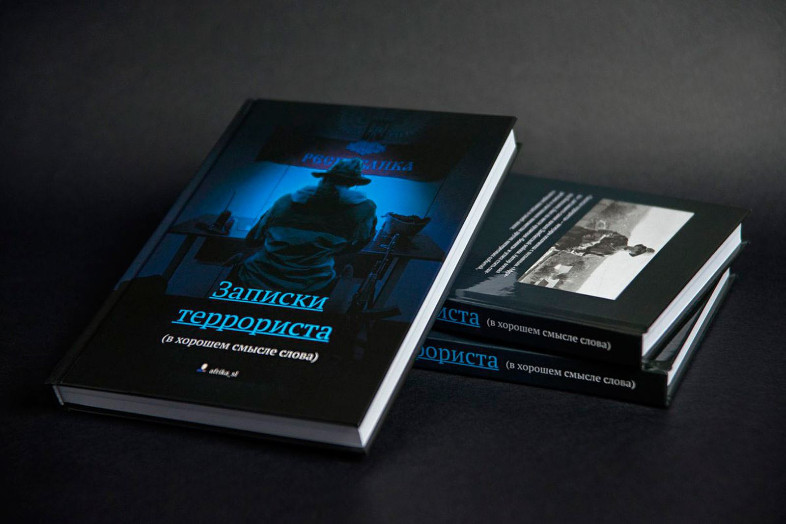 За книгу «Записки террориста» Дмитрию Бастракову угрожала ФСБ: они говорили, что тот занимается «антироссийской деятельностью» За книгу «Записки террориста» Дмитрию Бастракову угрожала ФСБ: они говорили, что тот занимается «антироссийской деятельностью»