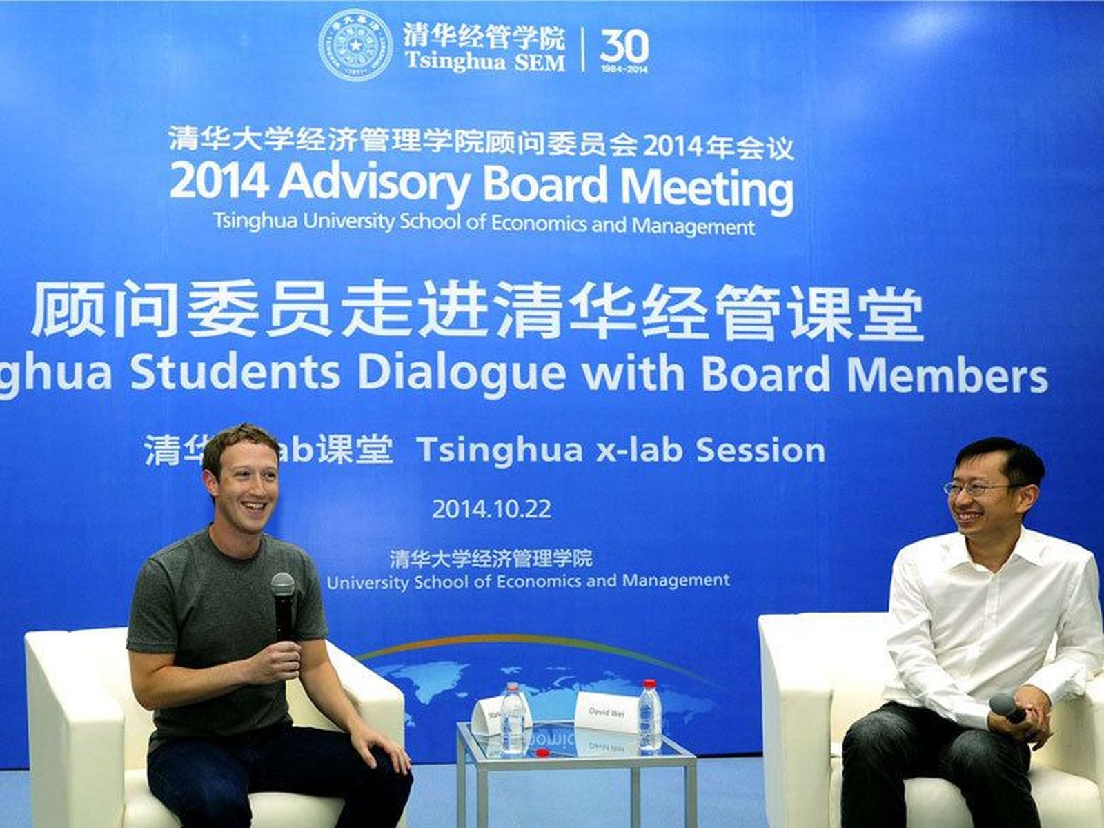 Марк Цукерберг вёл переговоры с китайскими властями, чтобы его компания вышла на китайский рынок. На фото — Марк Цукерберг на встрече со студентами Университета Цинхуа / Фото: grazia.fr