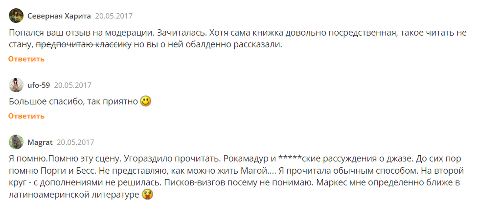 Как читать «Игру в классики». Авторский путеводитель по культовому  антироману Хулио Кортасара