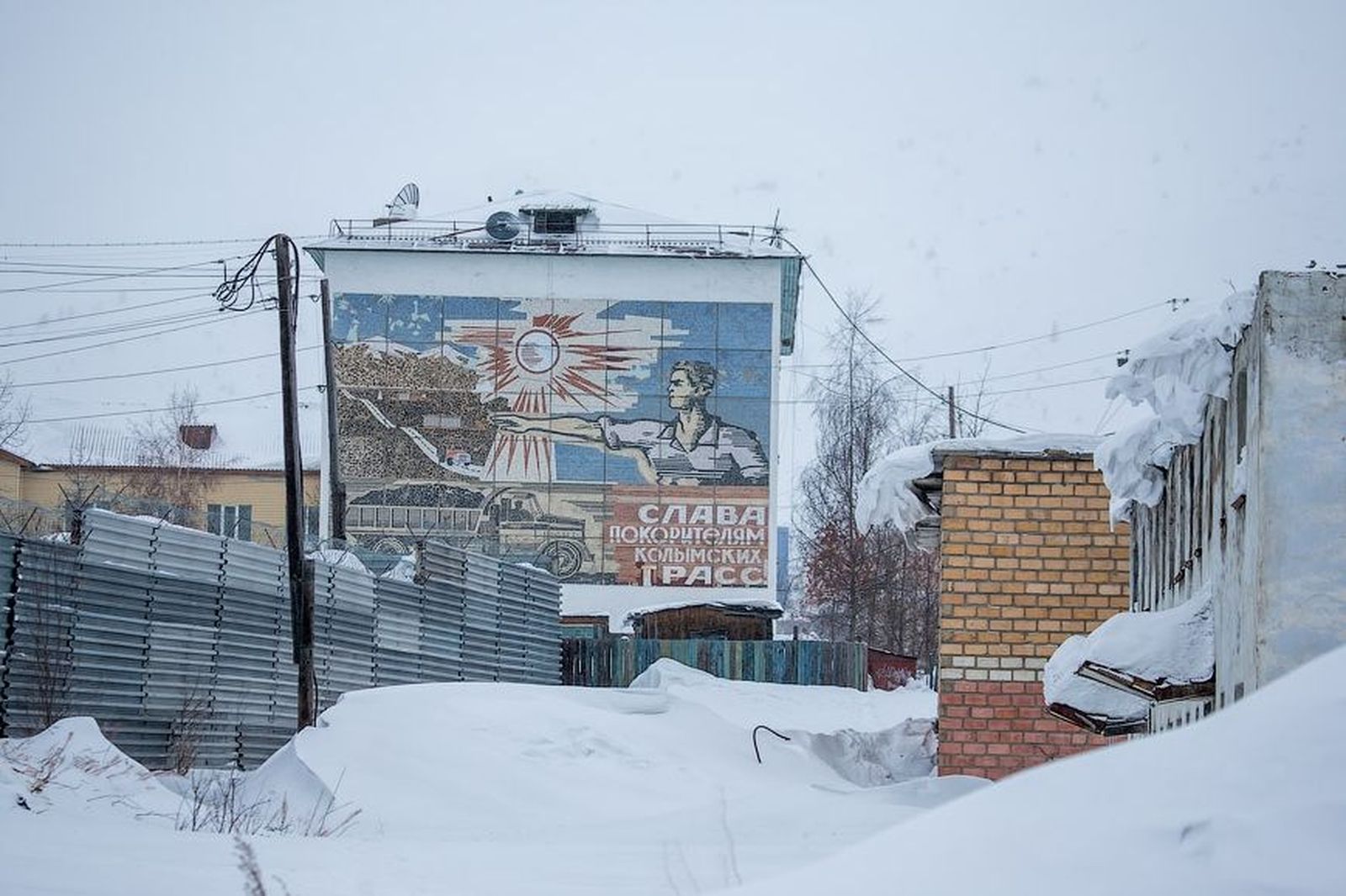 За что в Магадане невзлюбили Юрия Дудя? Местные жители защищают свое прошлое