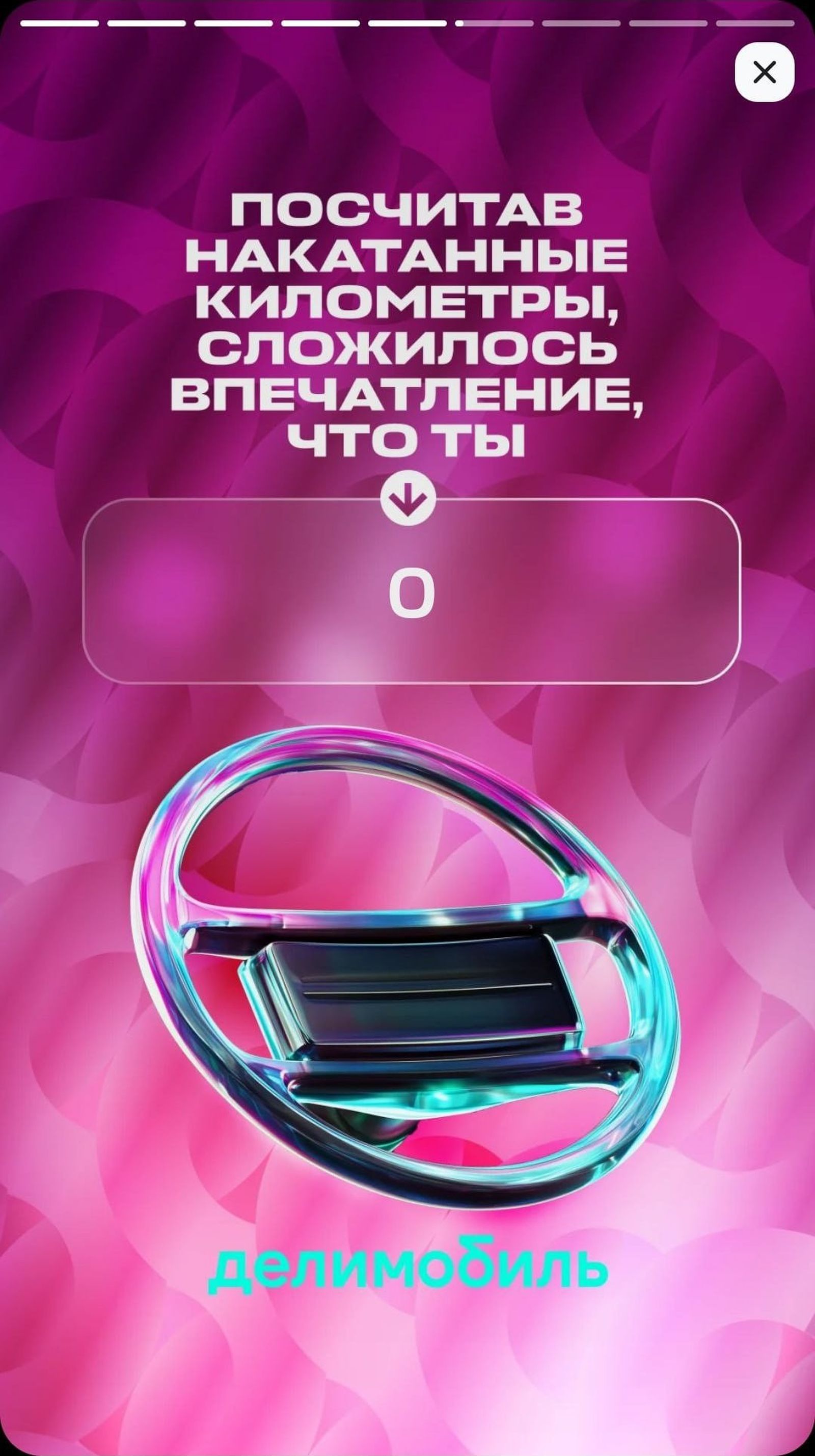 Золотой фонд дизайнерских провалов. 100 избранных факапов из проекта «Адовый UX»