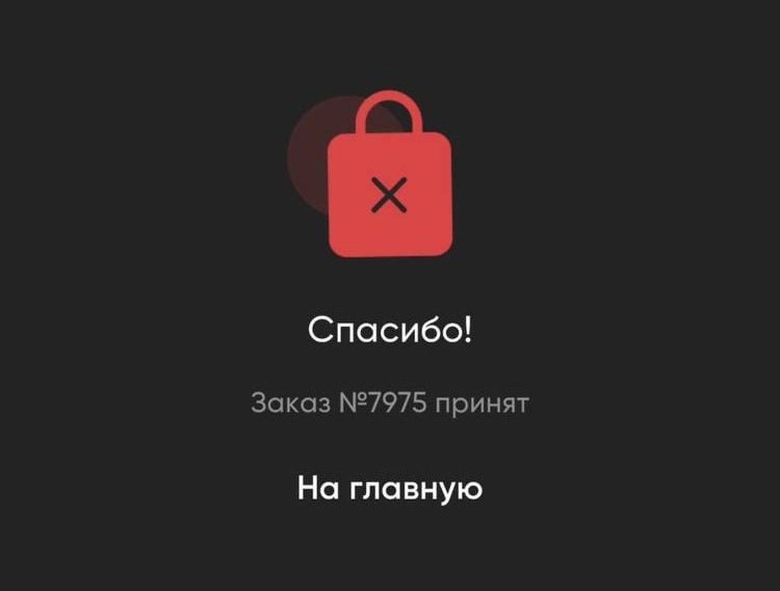 Золотой фонд дизайнерских провалов. 100 избранных факапов из проекта «Адовый UX»
