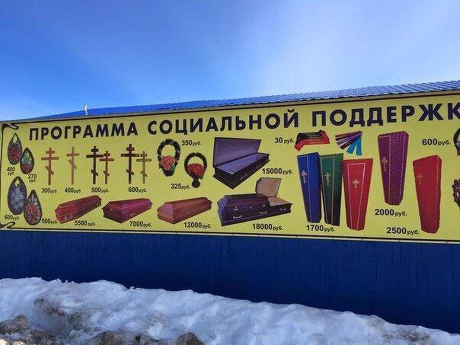 Золотой фонд дизайнерских провалов. 100 избранных факапов из проекта «Адовый UX»