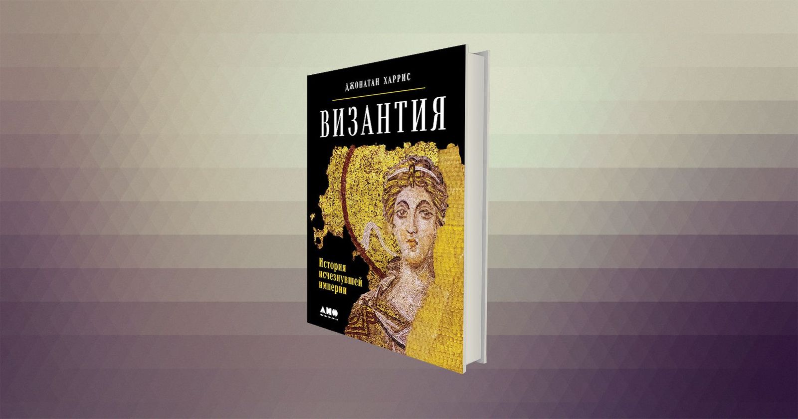 Предчувствие конца: как раскололась церковь и почему крестоносцы взяли  Константинополь