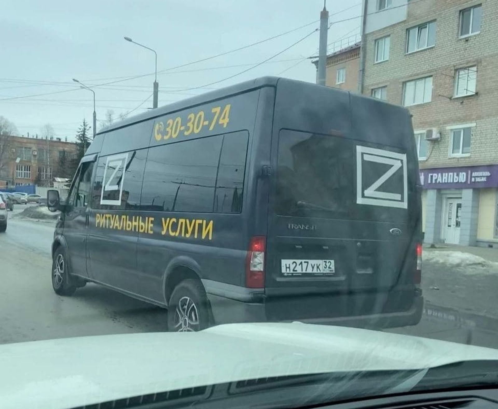 Катафалк в Брянске с Z-символикой / Соцсети