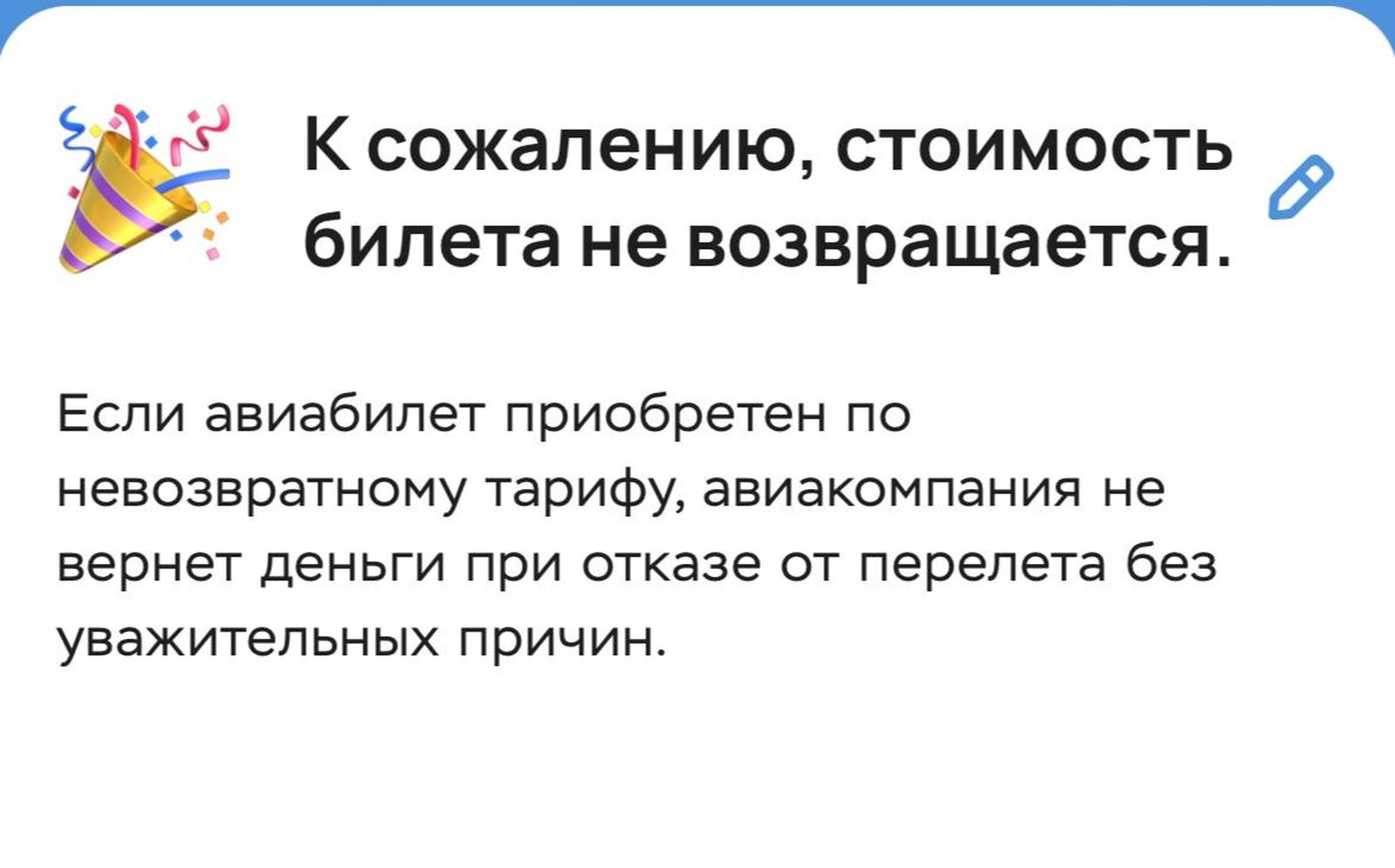 Золотой фонд дизайнерских провалов. 100 избранных факапов из проекта «Адовый UX»