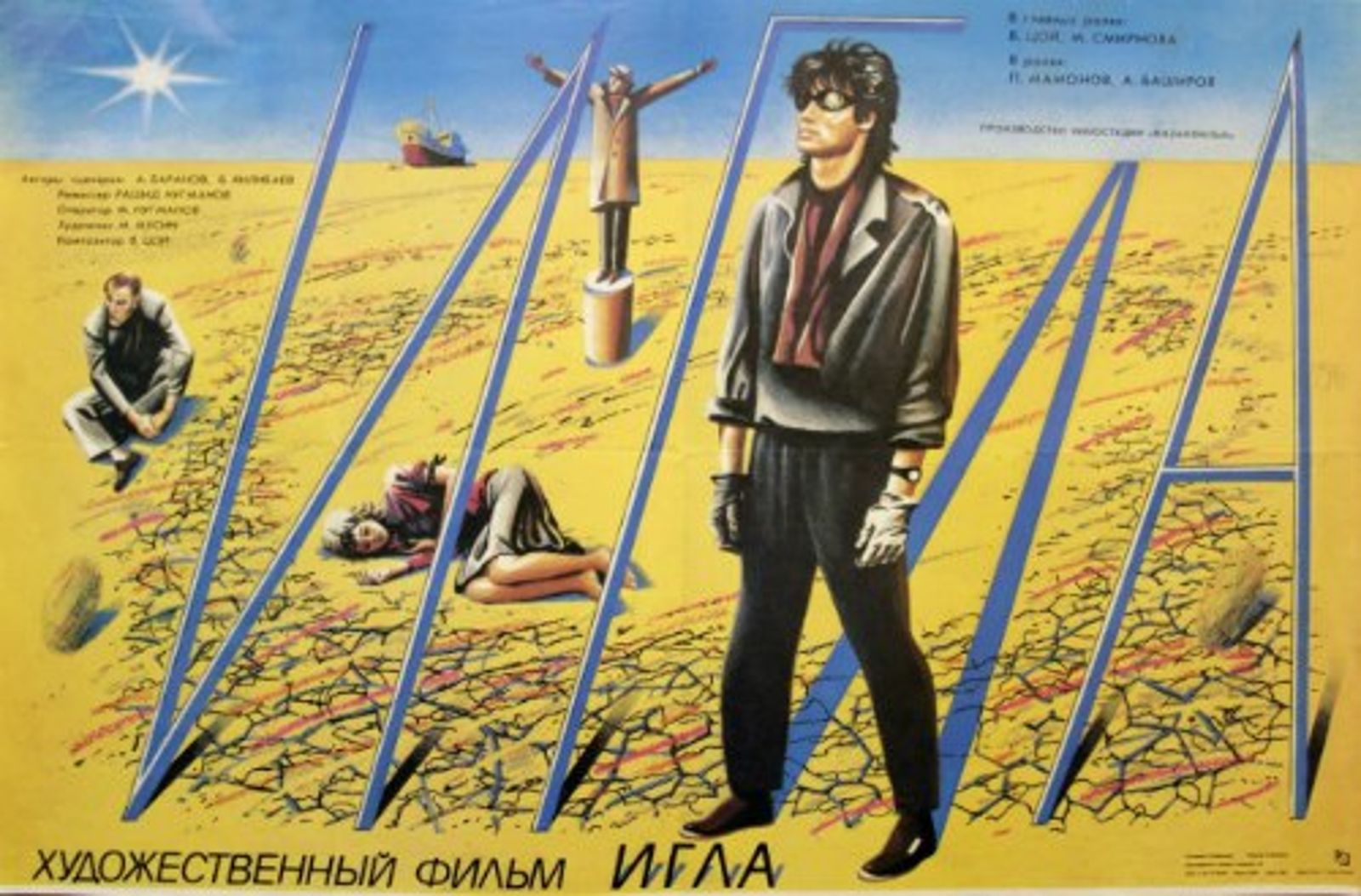 Иллюстрация