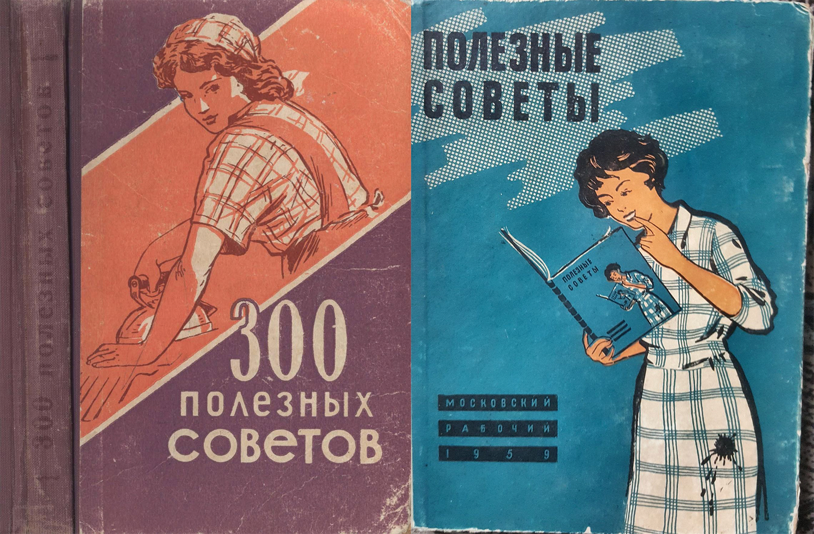 Прощание с коммунизмом. Как в 90-е менялась детская литература: научпоп,  фэнтези, секспросвет и подростковые детективы