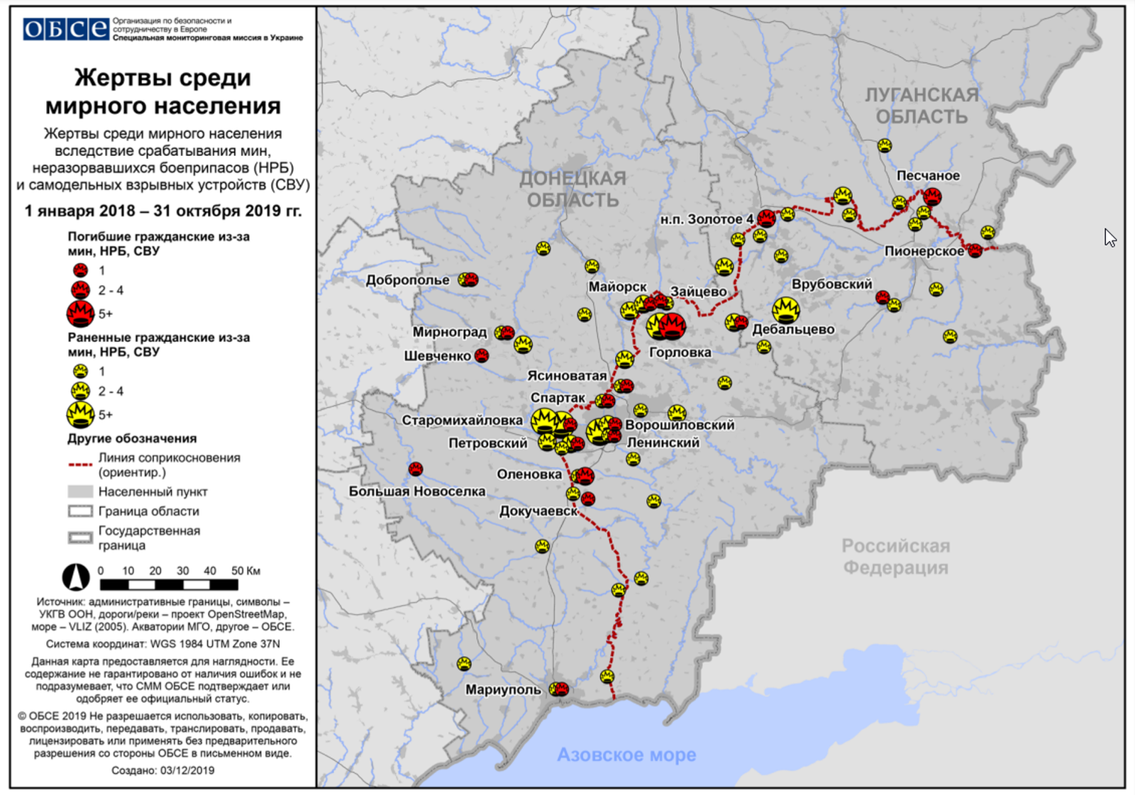 Дом карта помощи жителям донбасса