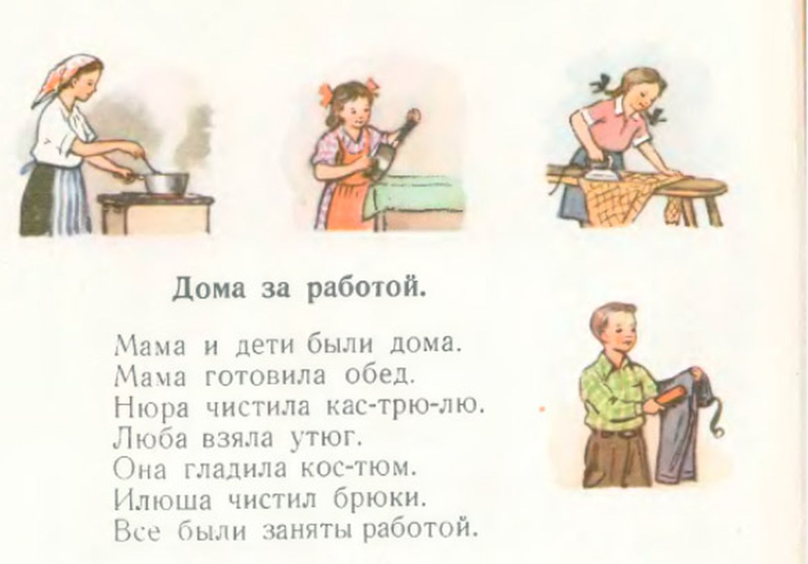 Мужские» и «женские» правила. Как выглядит гендерное неравенство в  российском образовании