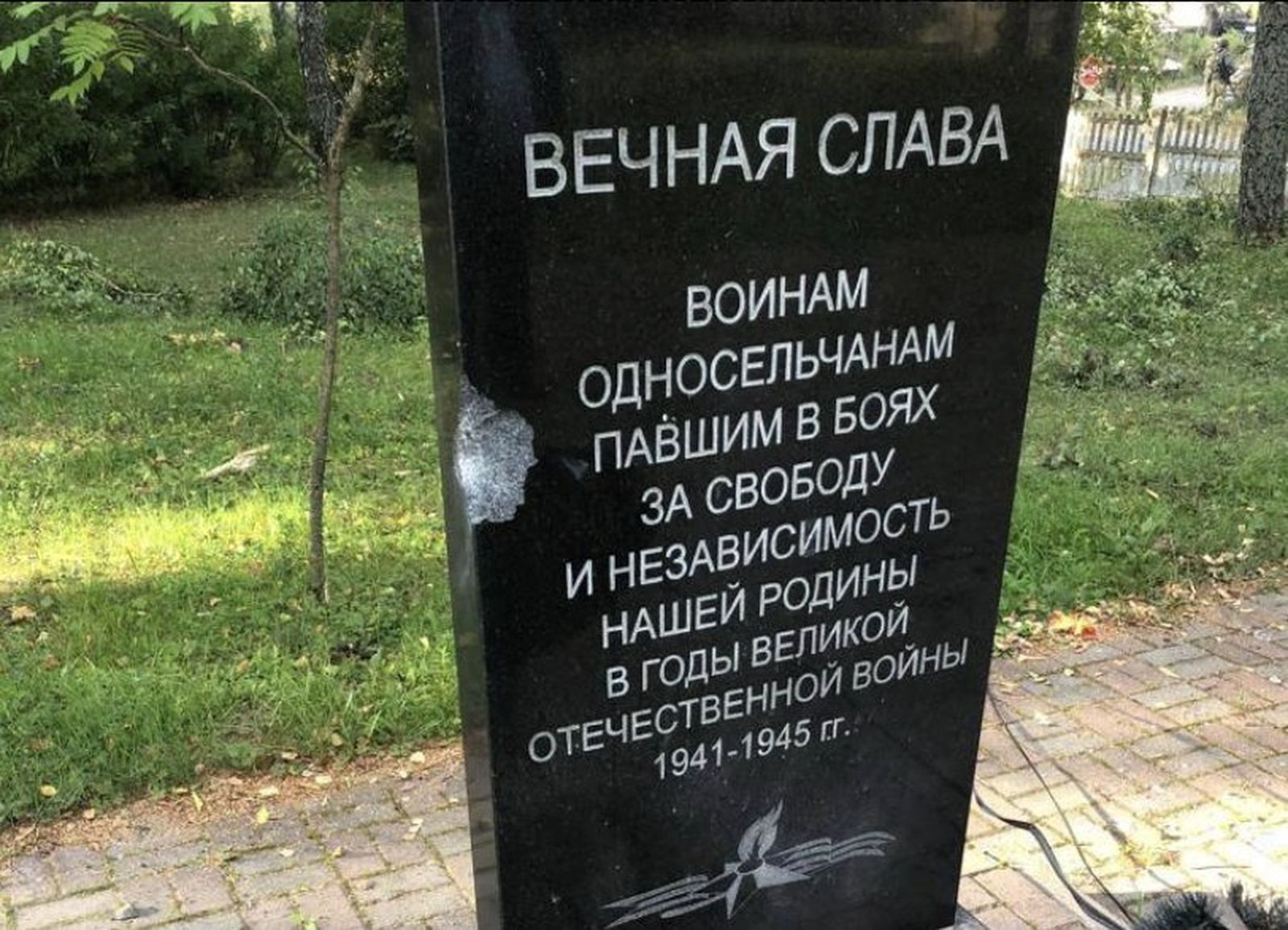 Памятник воинам-освободителям в селе Кистер Погарского района Брянской области, пострадавший от обстрела. Губернатор Брянской области Богомаз утверждает, что в результате атаки также повреждены линии электропередач, несколько зданий и дорога. 3 сентя