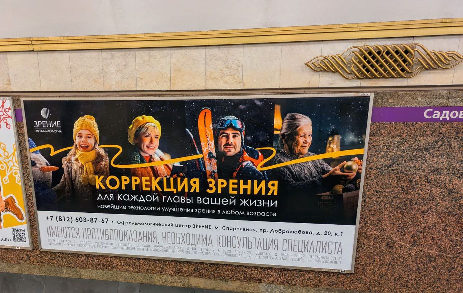 Золотой фонд дизайнерских провалов. 100 избранных факапов из проекта «Адовый UX»