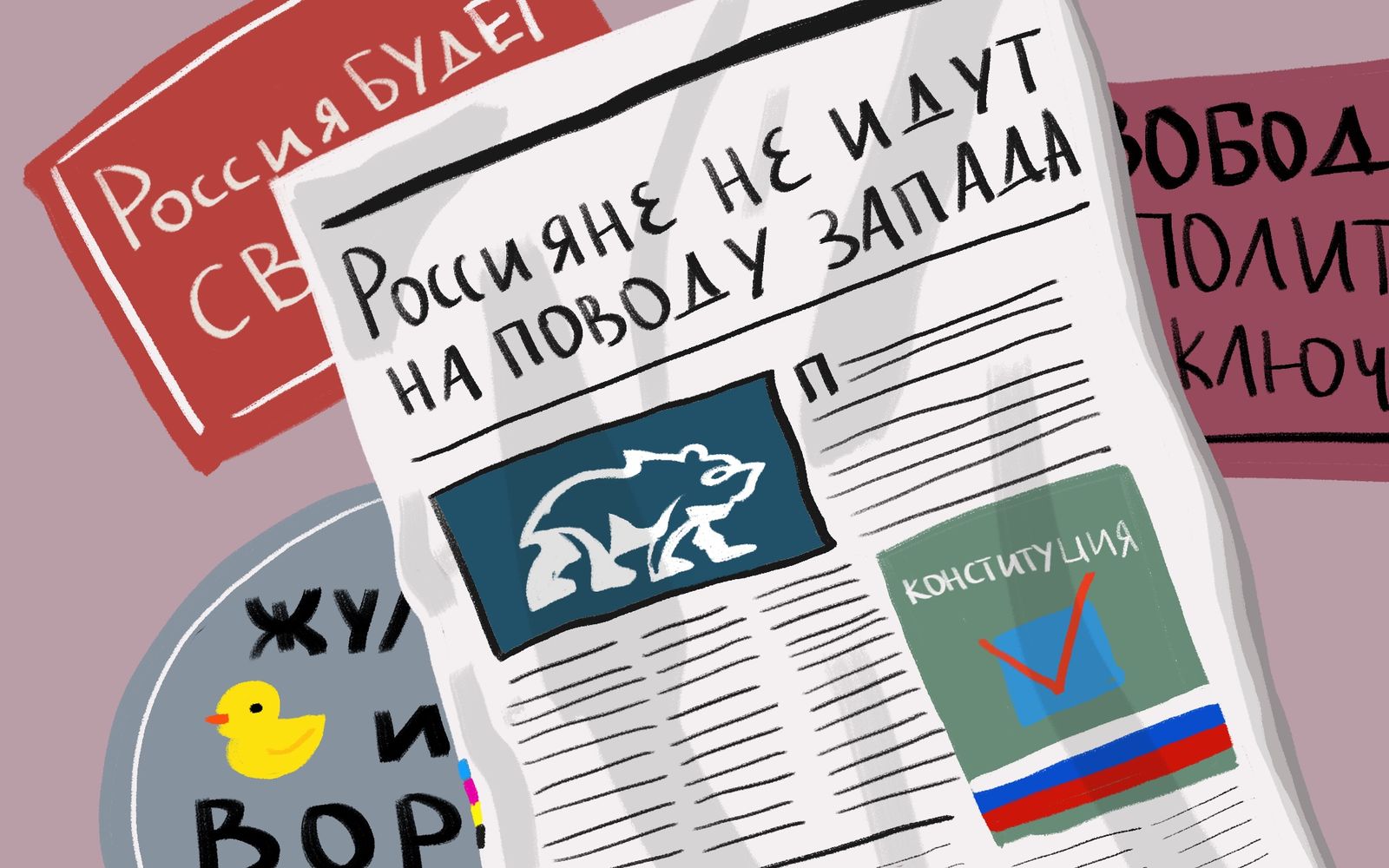 «У нас другие заказчики, не жители»: как столичные газеты манипулируют повесткой за налоги горожан